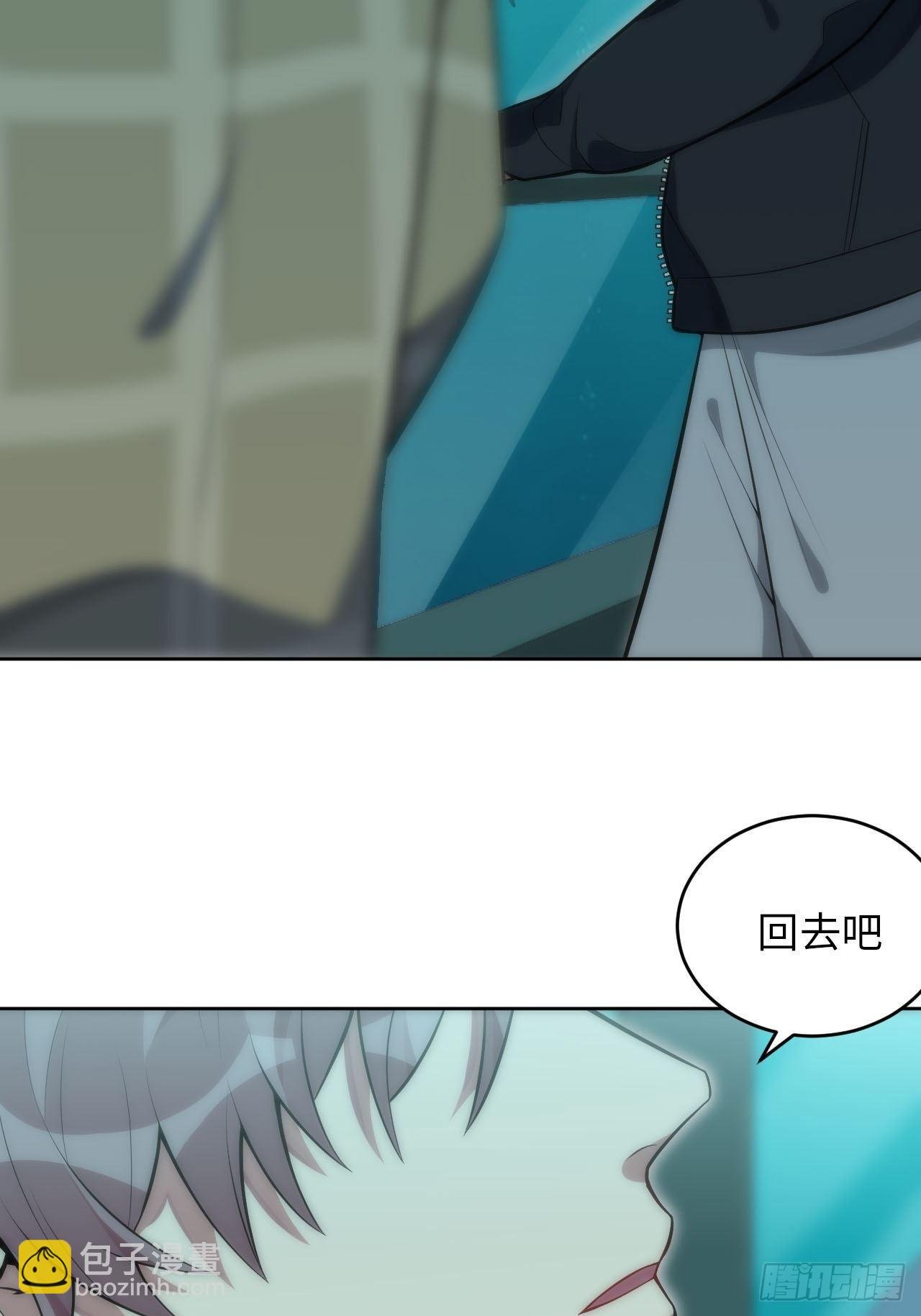 29.格格不入