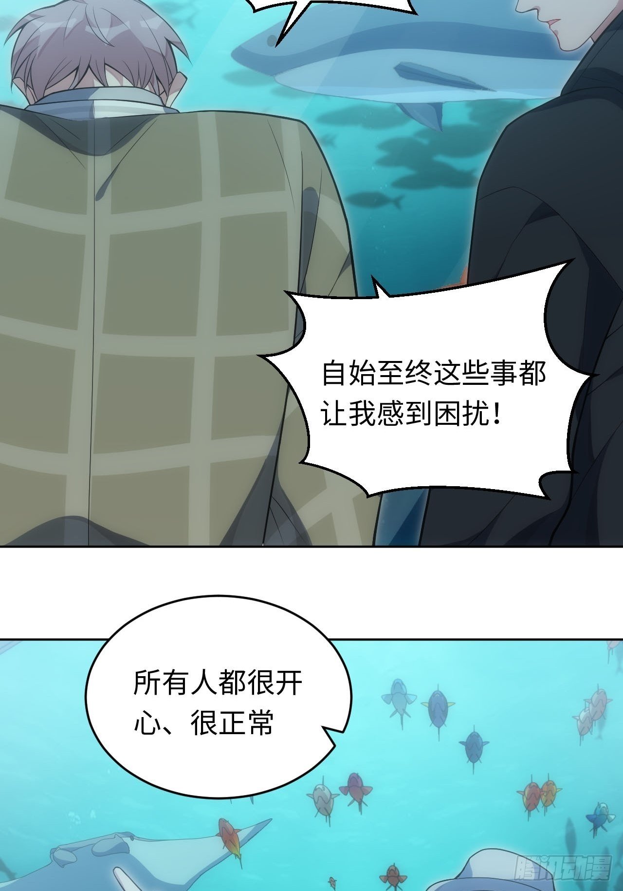 29.格格不入