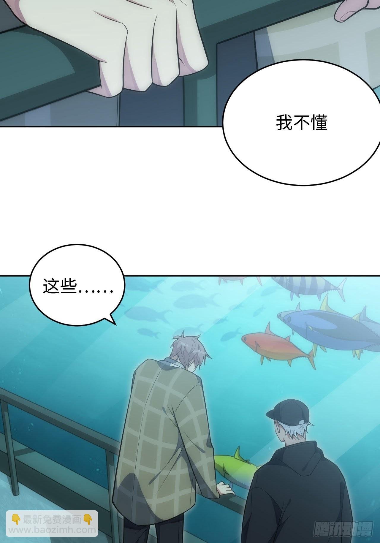 29.格格不入