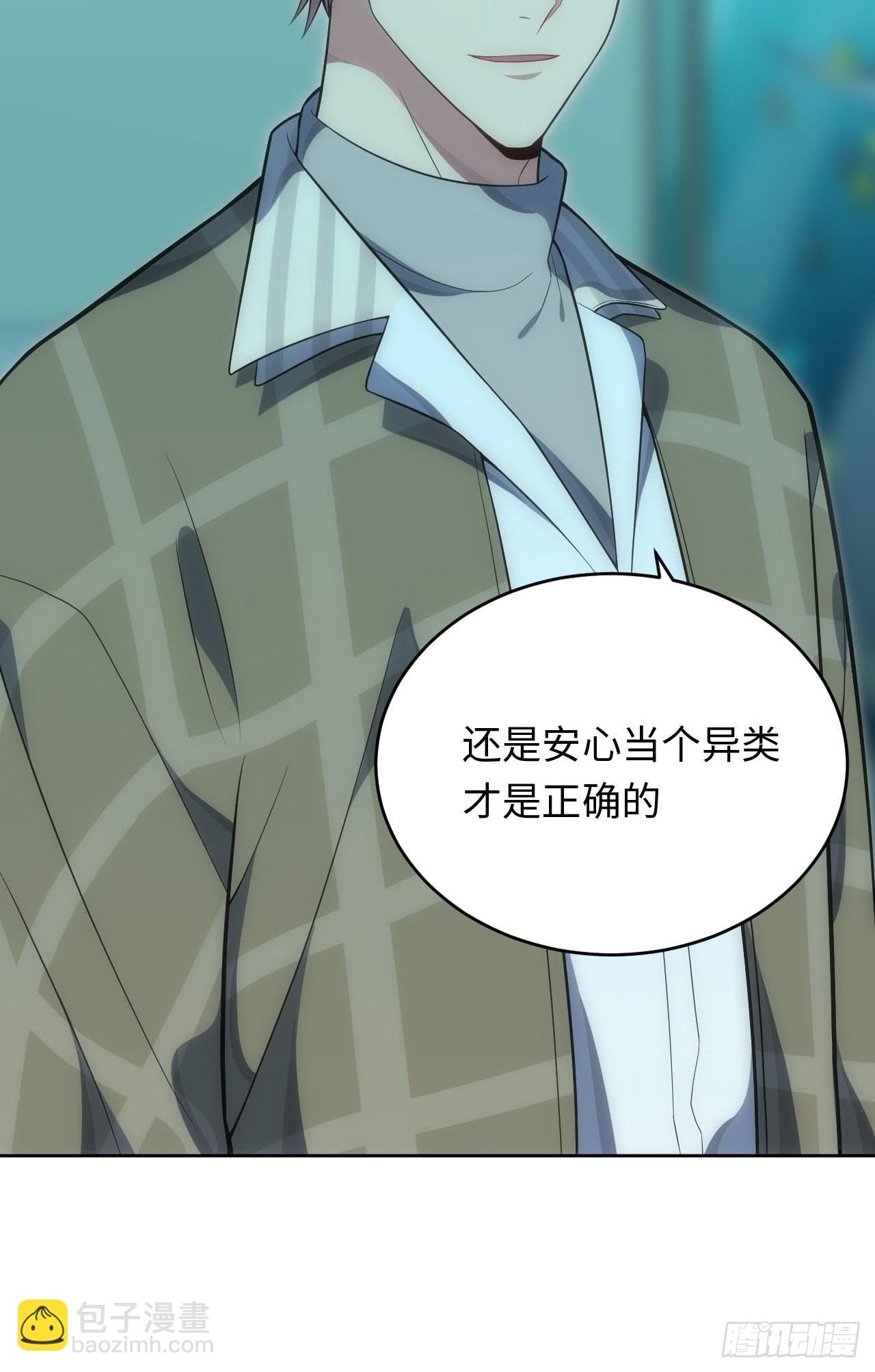 29.格格不入