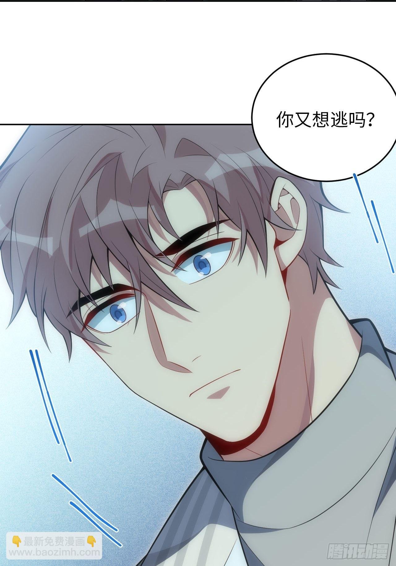 29.格格不入