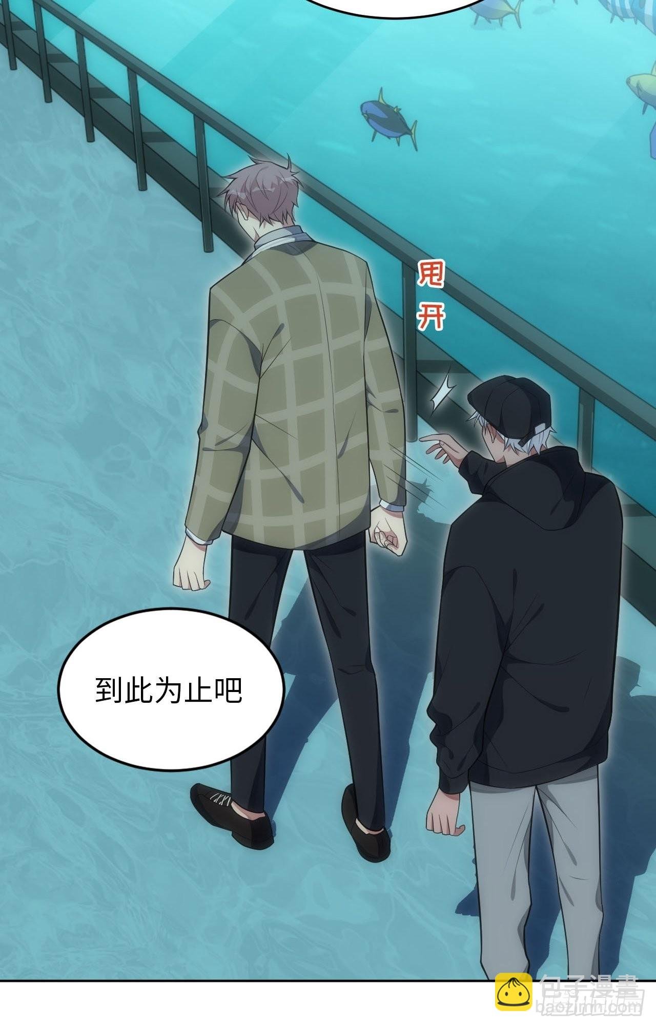 29.格格不入