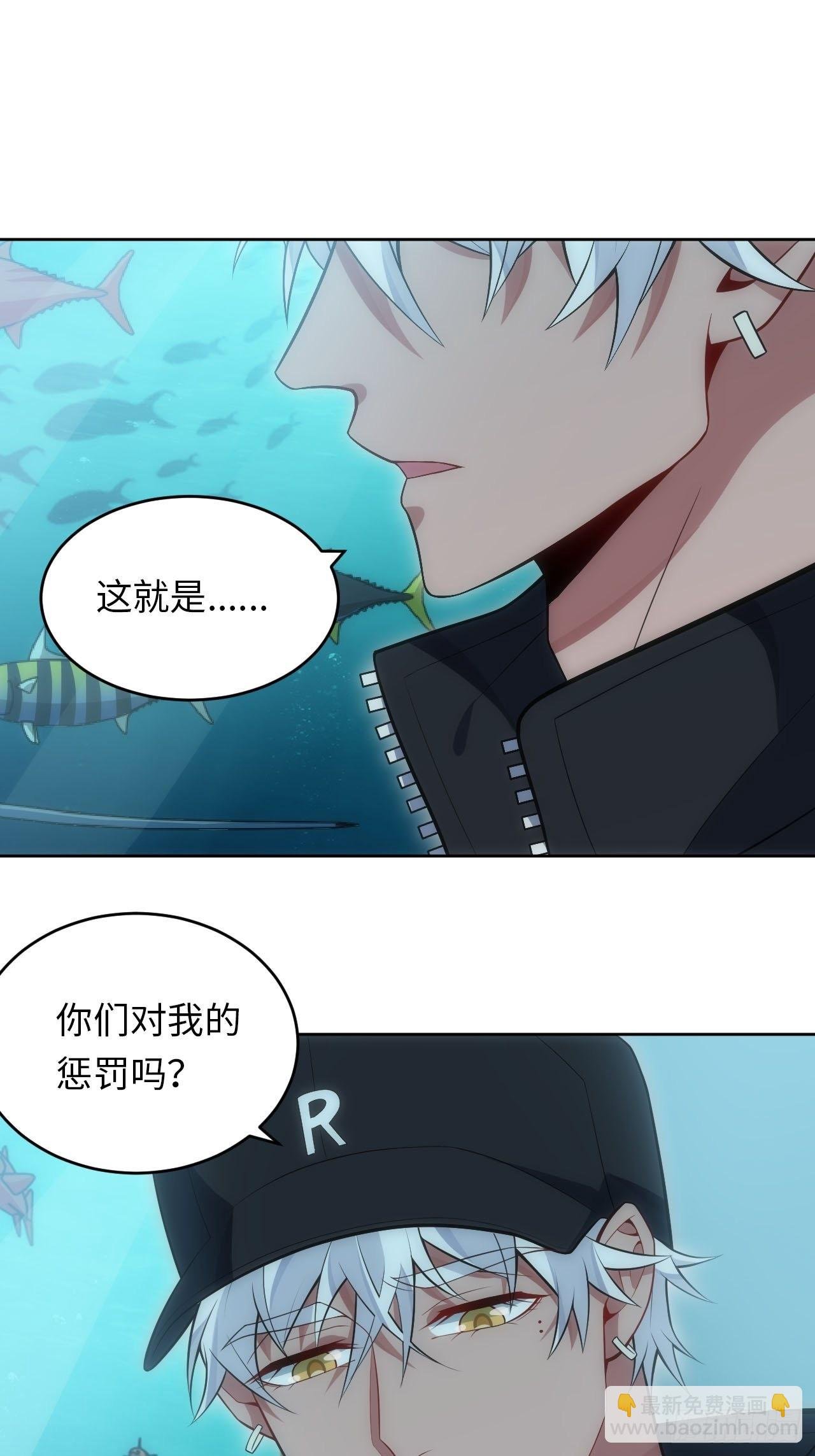 29.格格不入