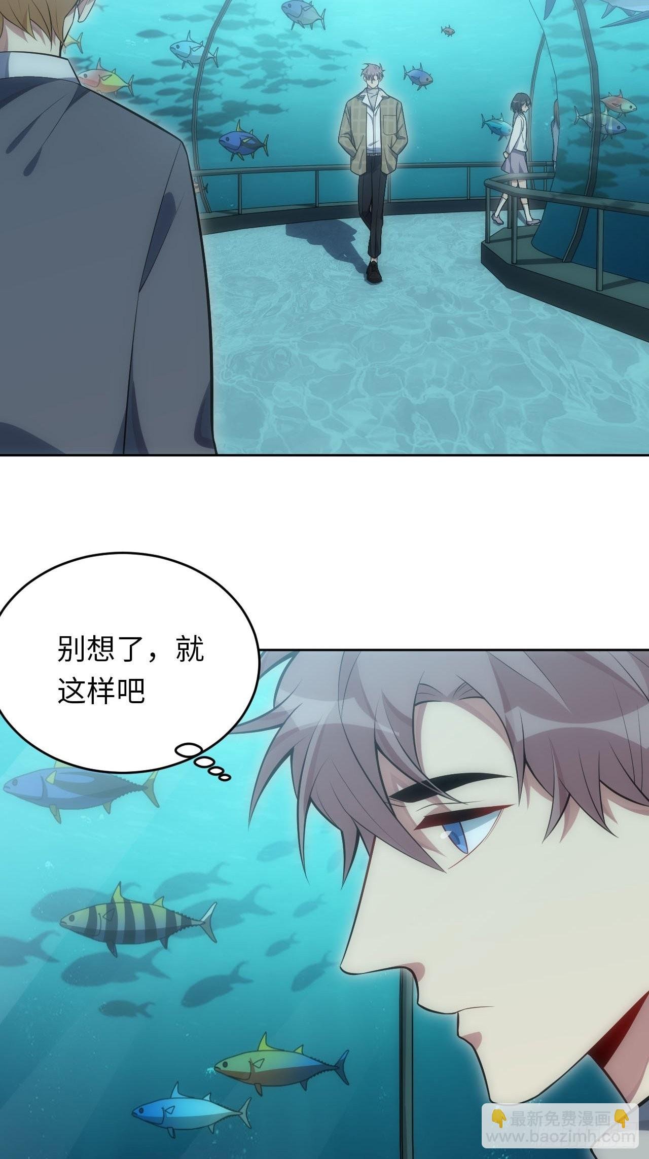 29.格格不入