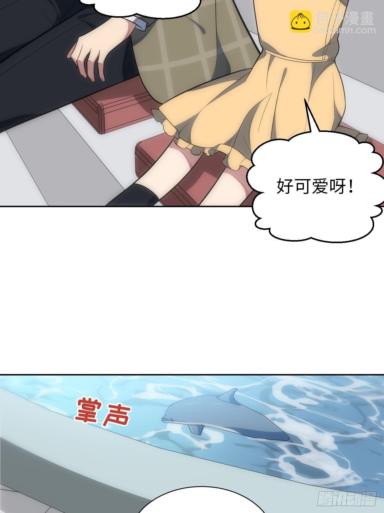 30.落水