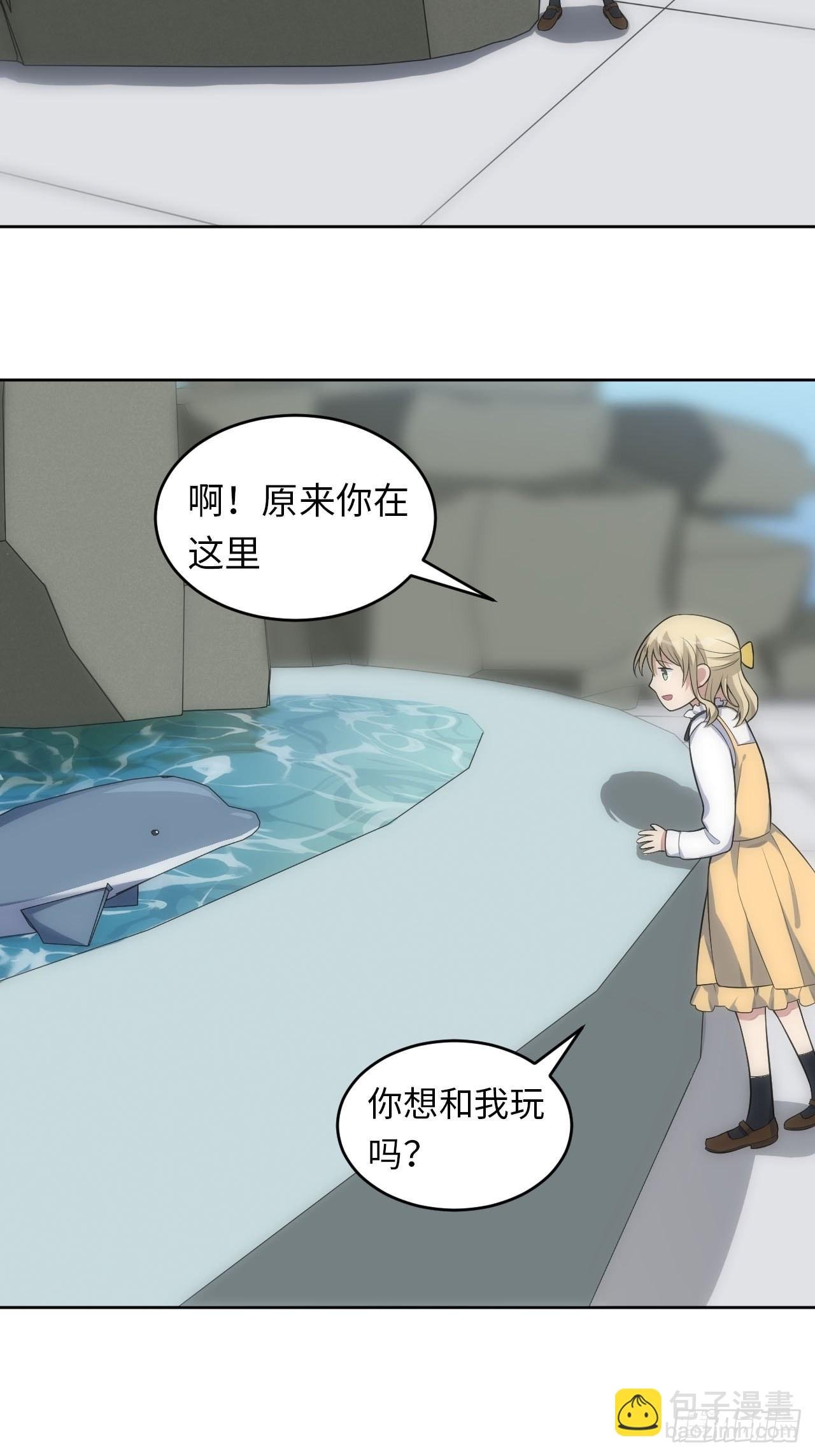 30.落水