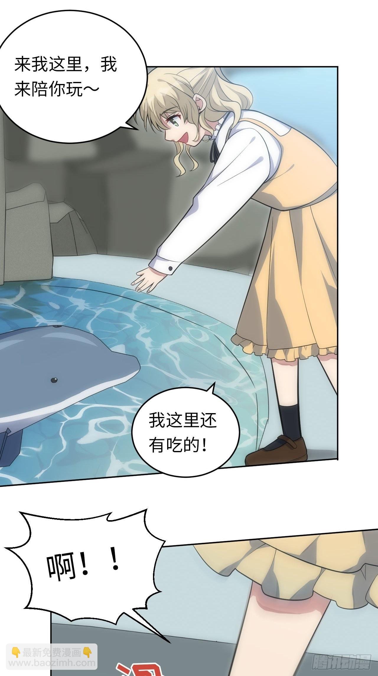 30.落水