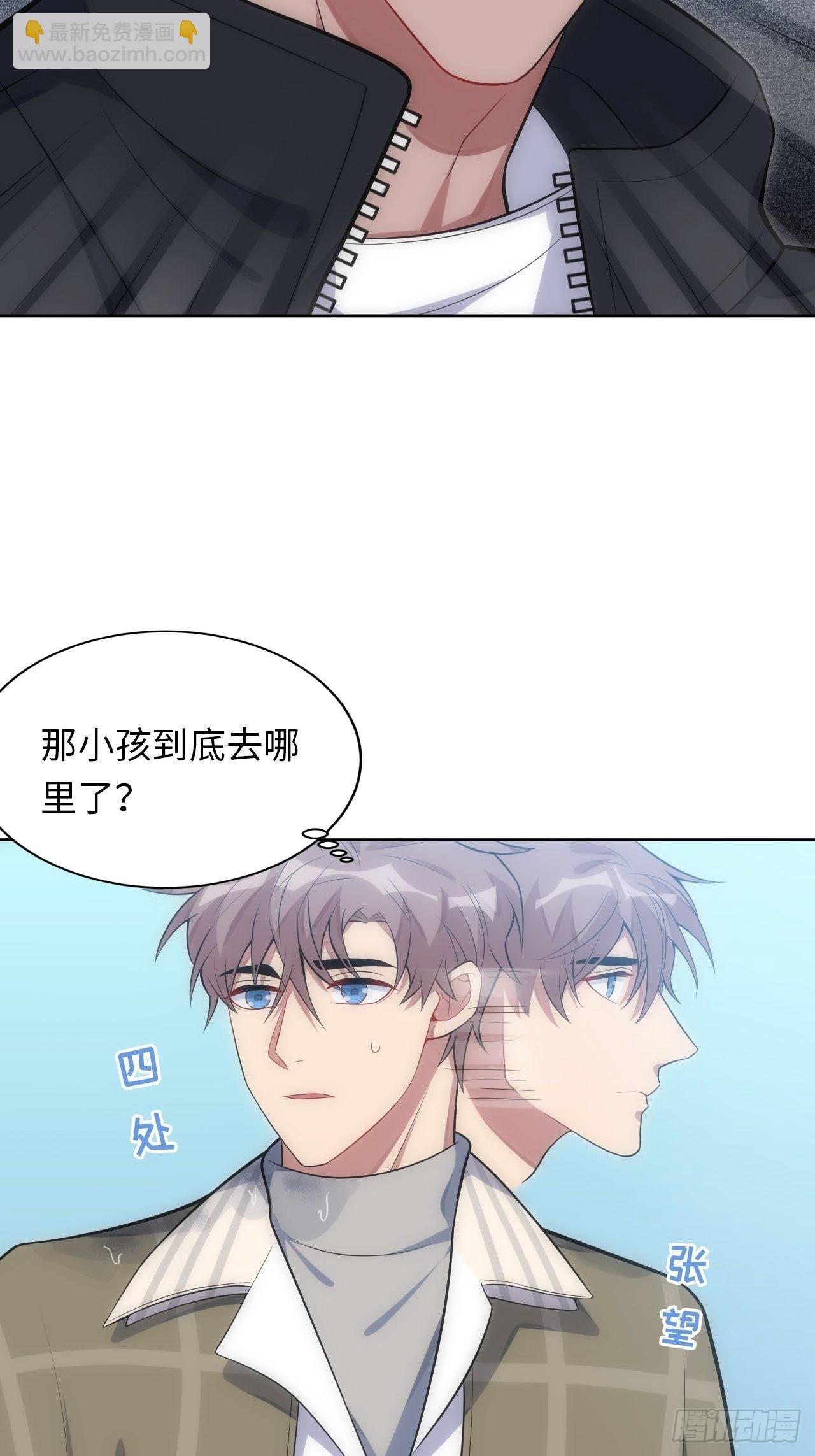 30.落水