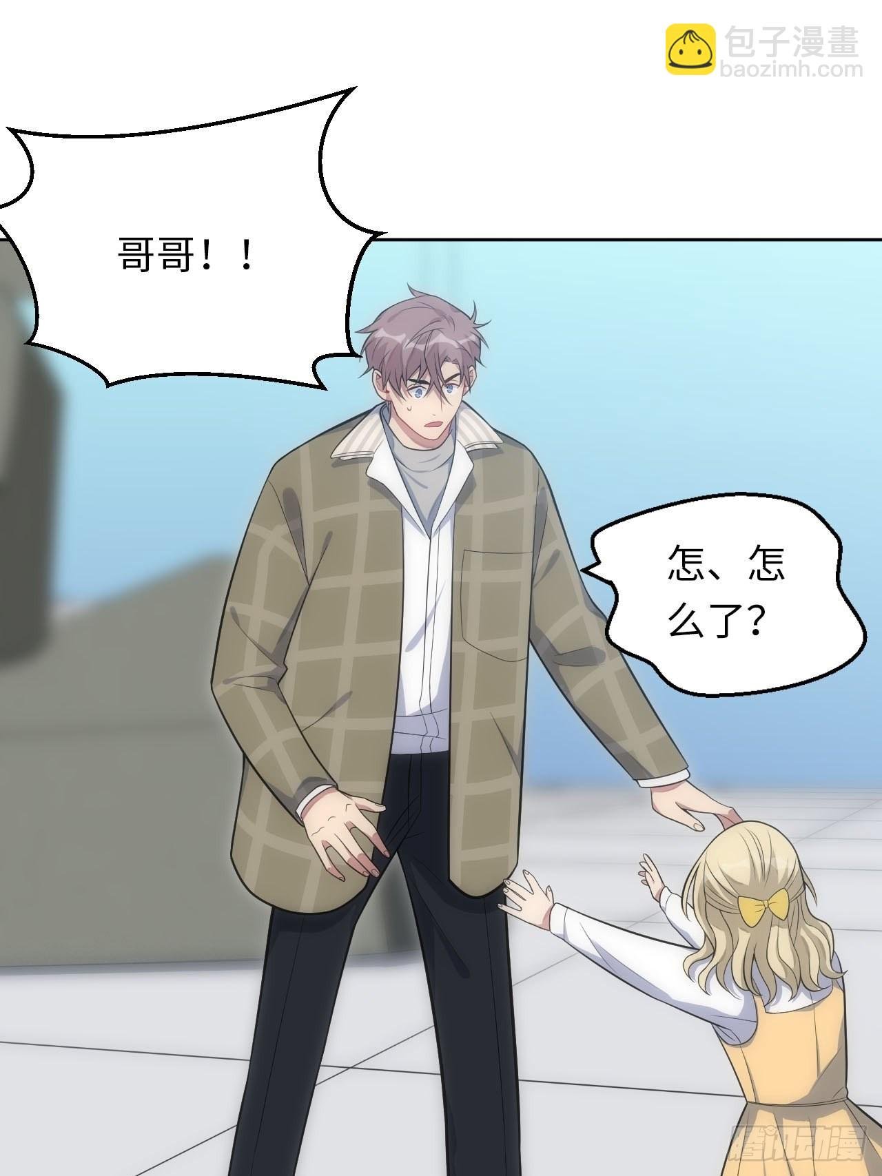 30.落水