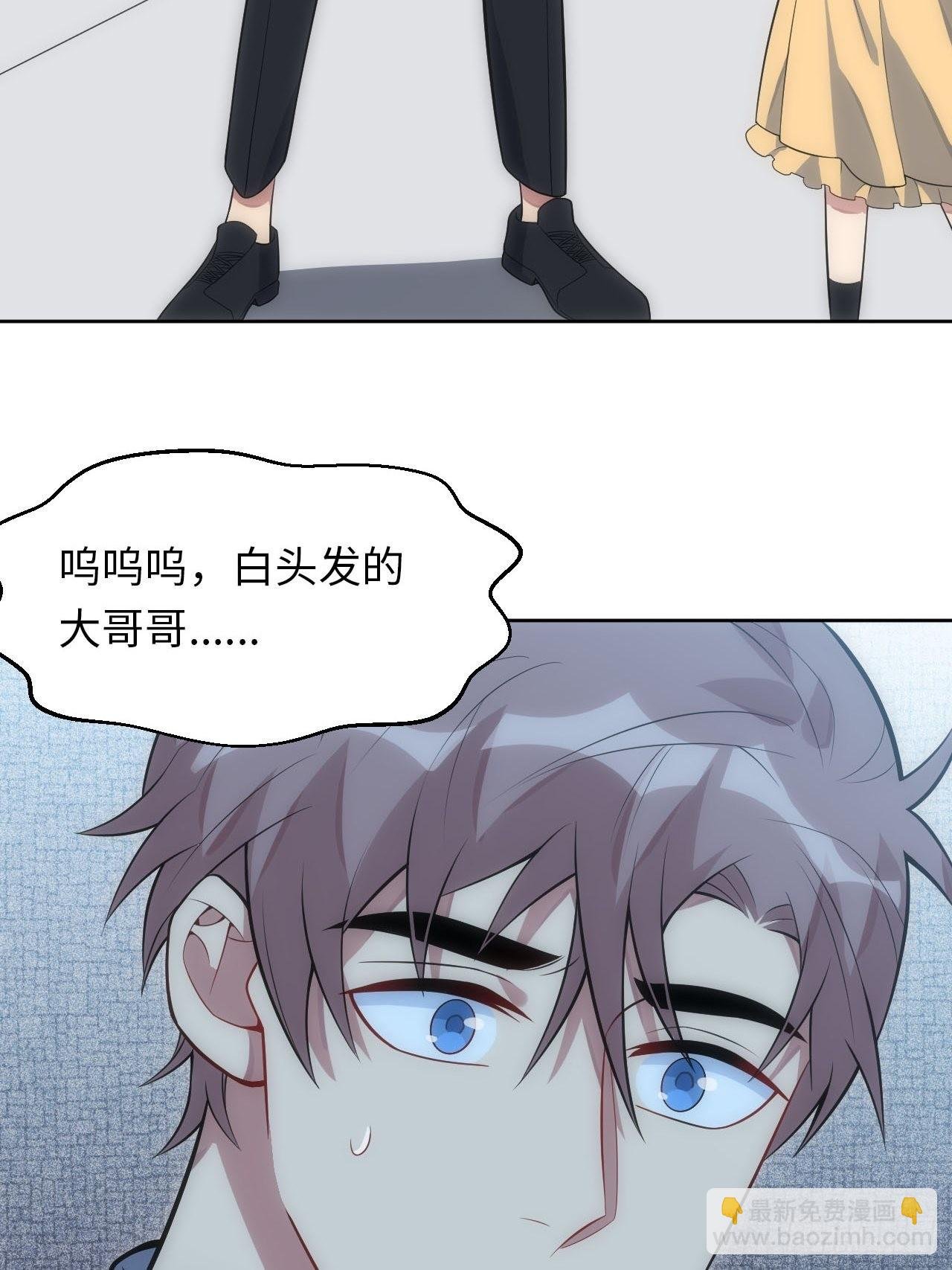 30.落水