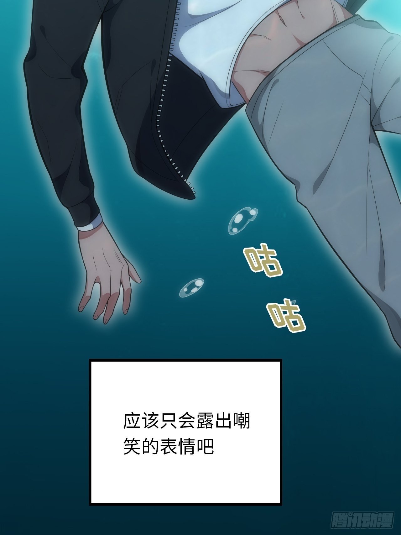 31.约会的感觉还不错