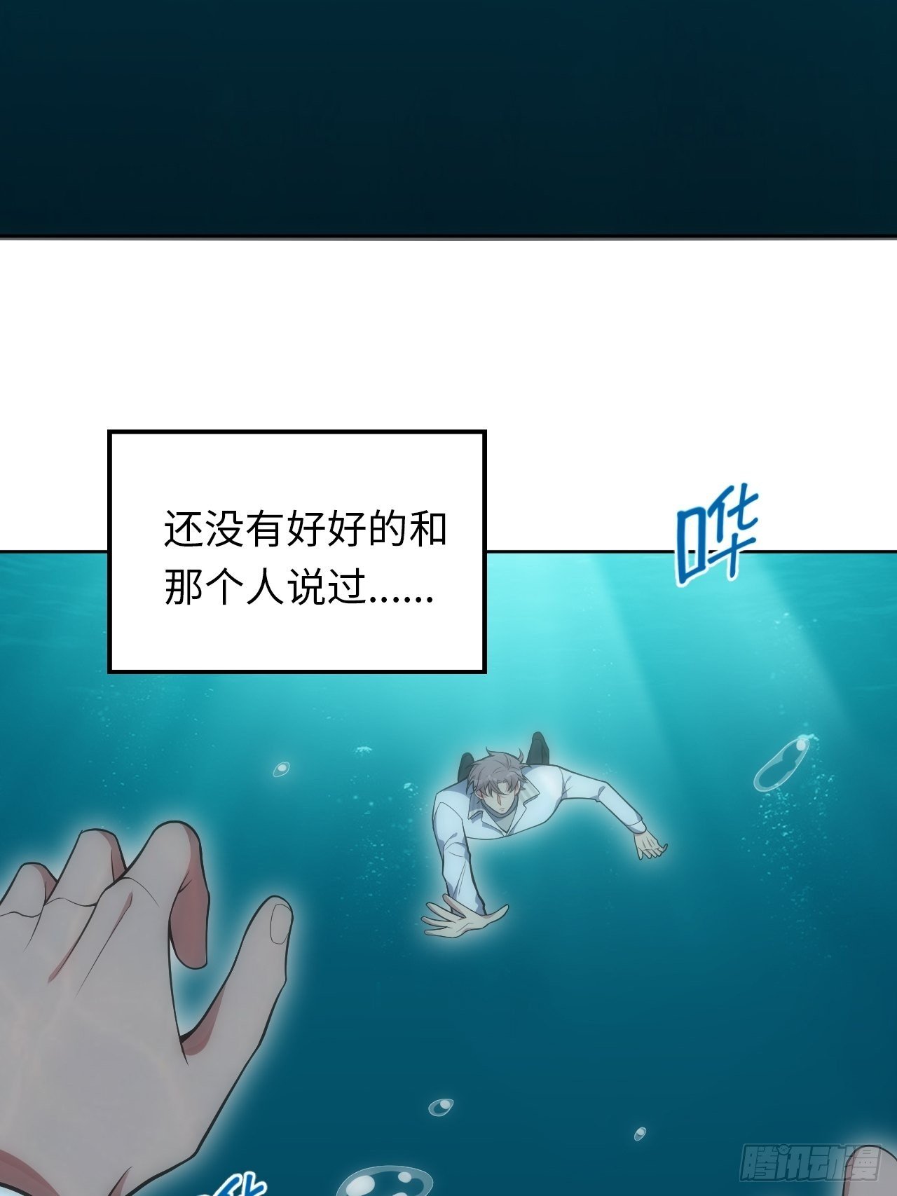 31.约会的感觉还不错