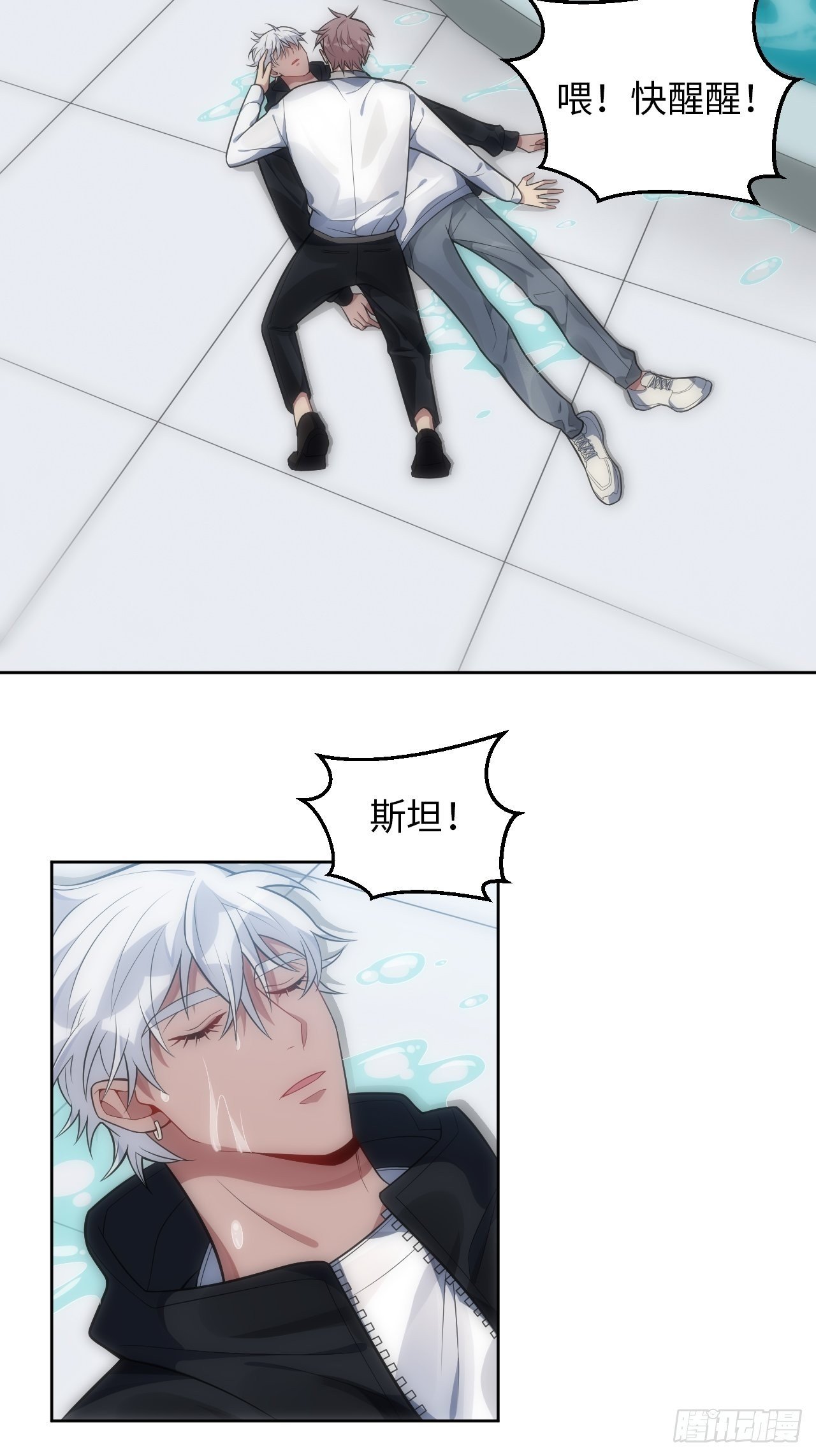 31.约会的感觉还不错