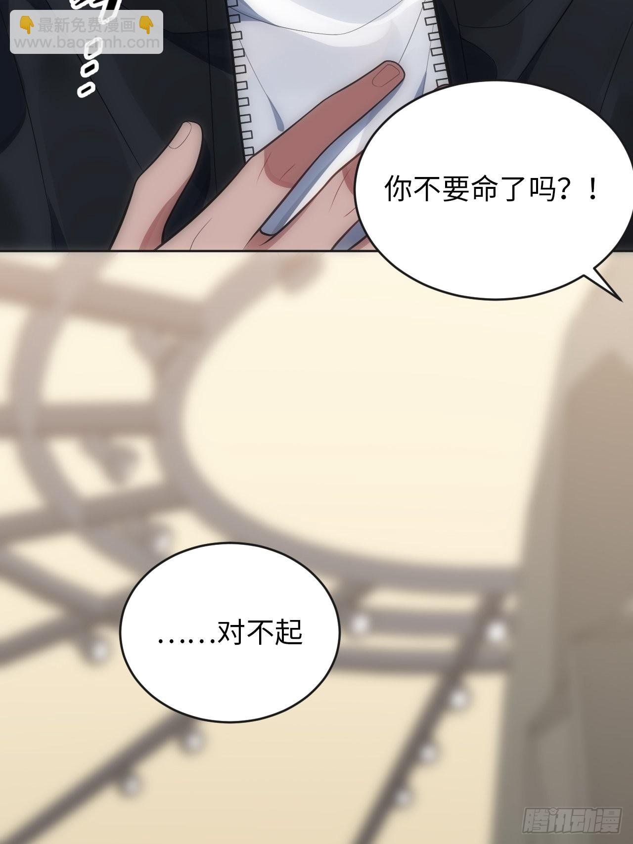 31.约会的感觉还不错