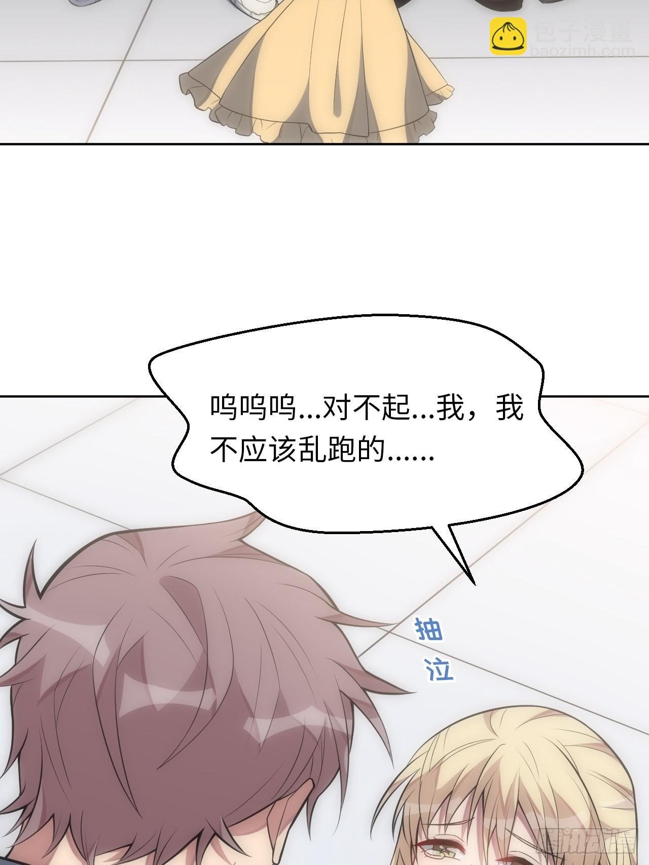 31.约会的感觉还不错