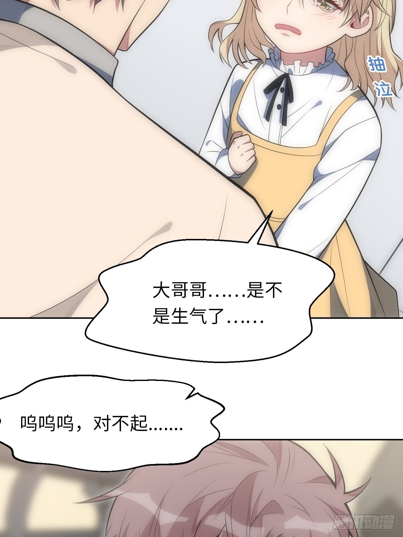 31.约会的感觉还不错