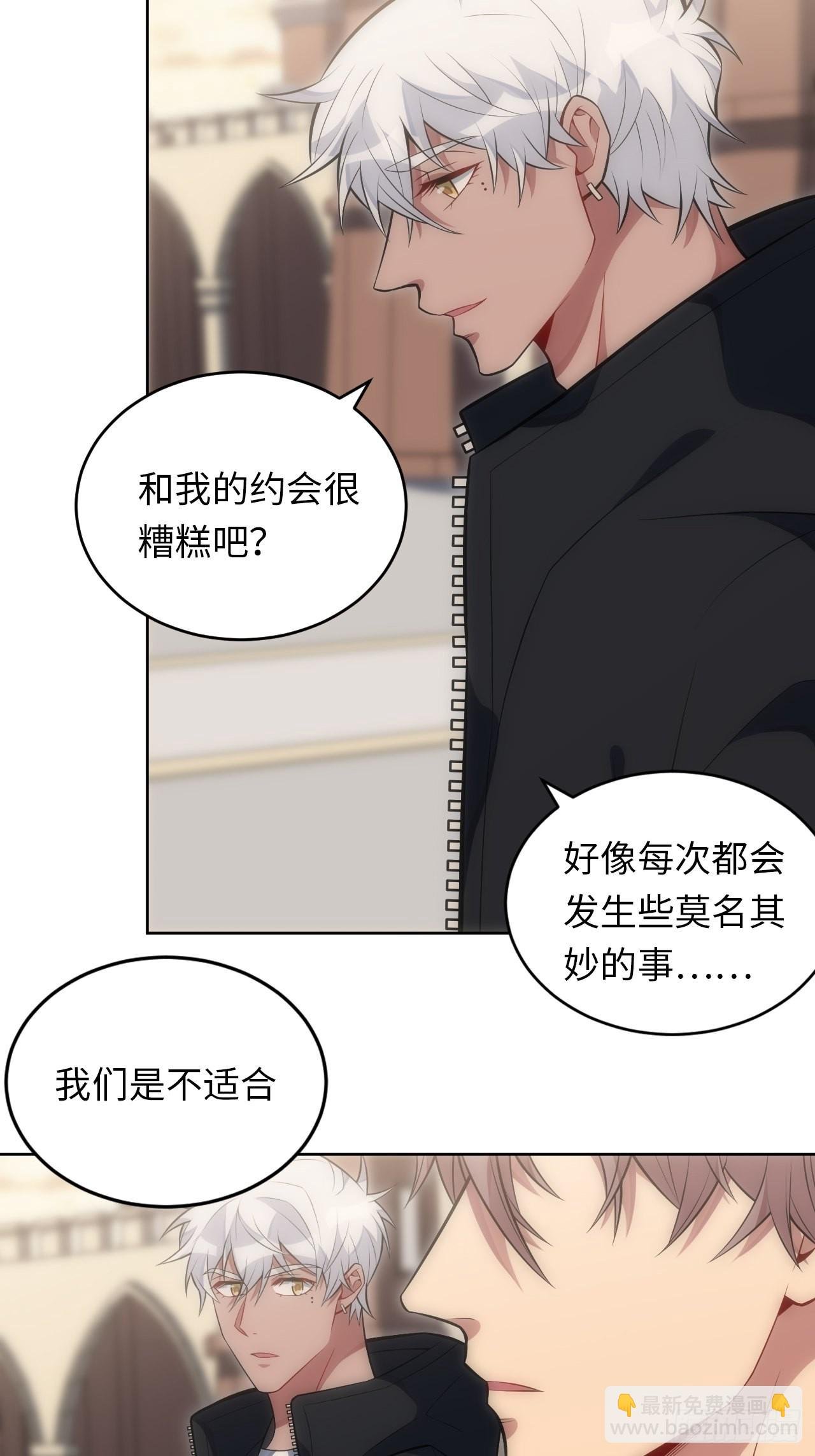 31.约会的感觉还不错