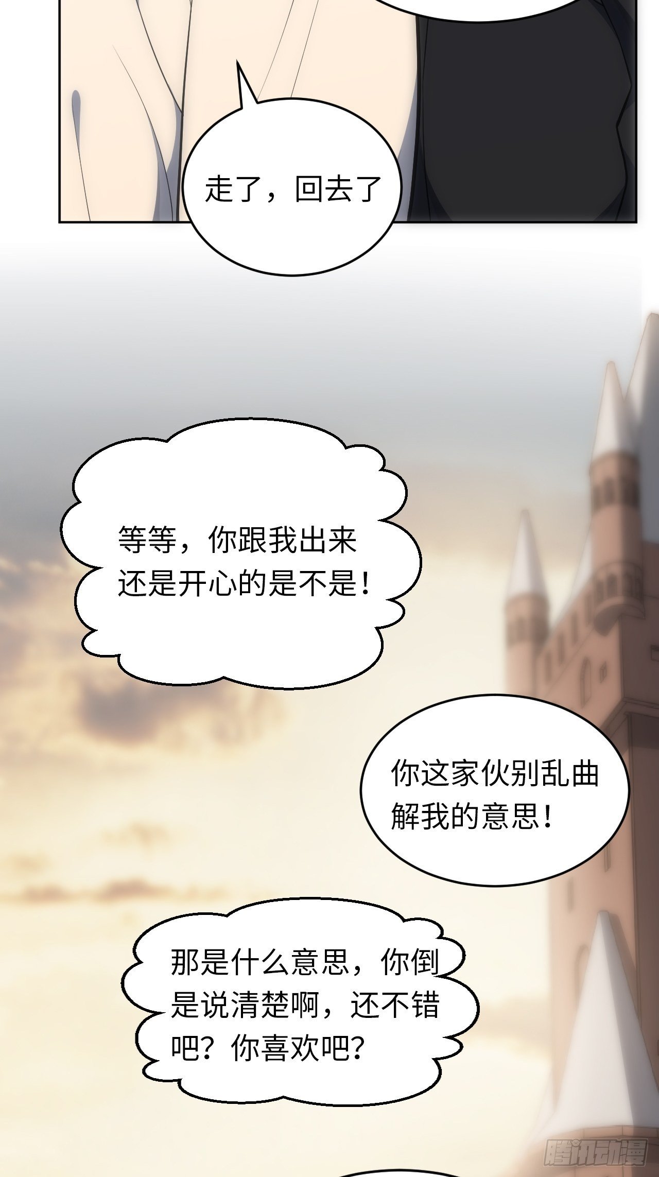 31.约会的感觉还不错