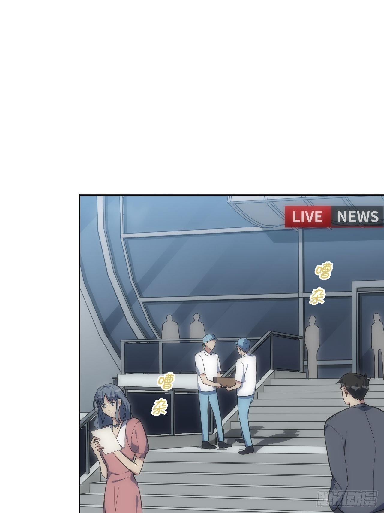32.演奏会变故