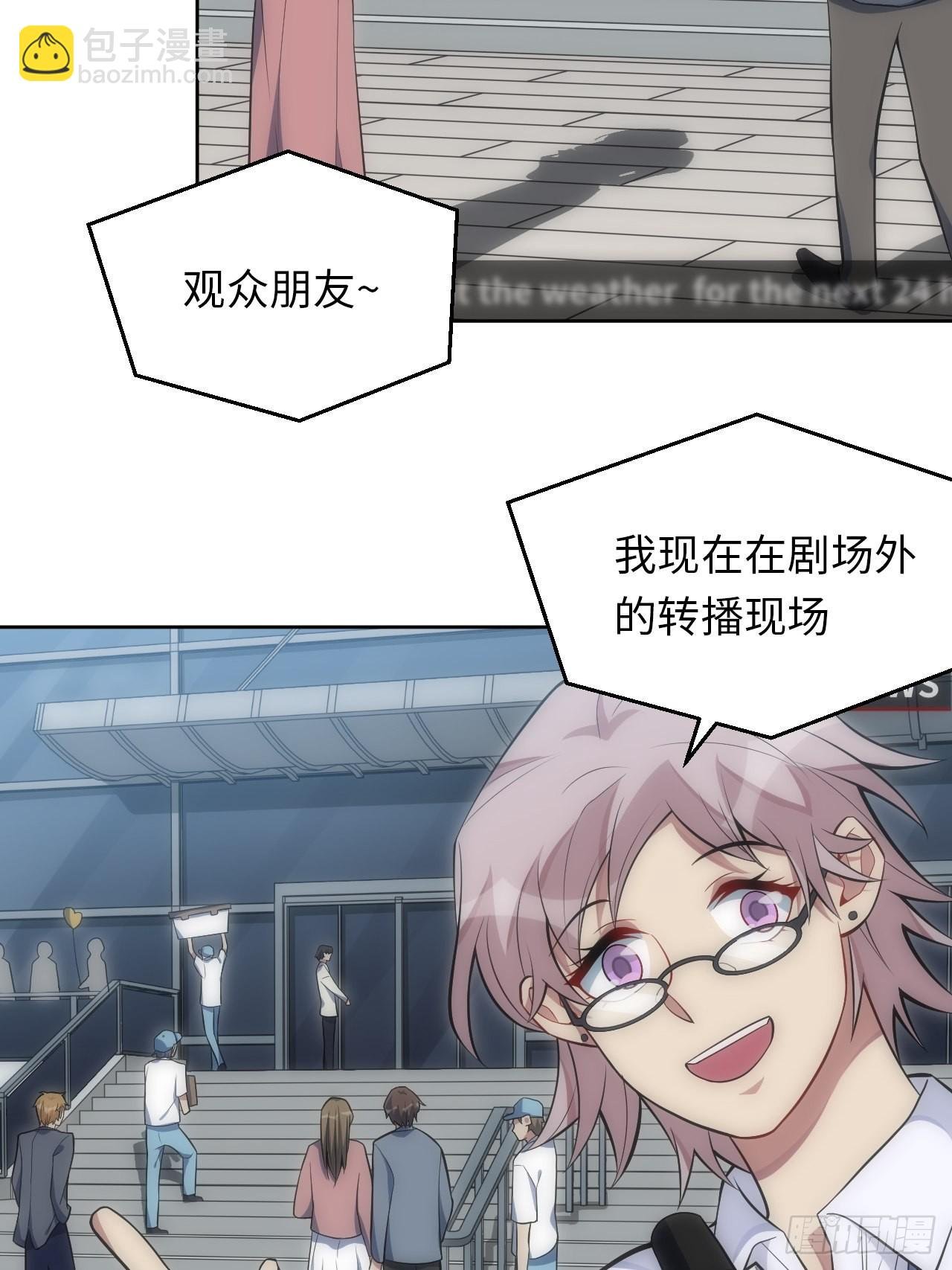 32.演奏会变故