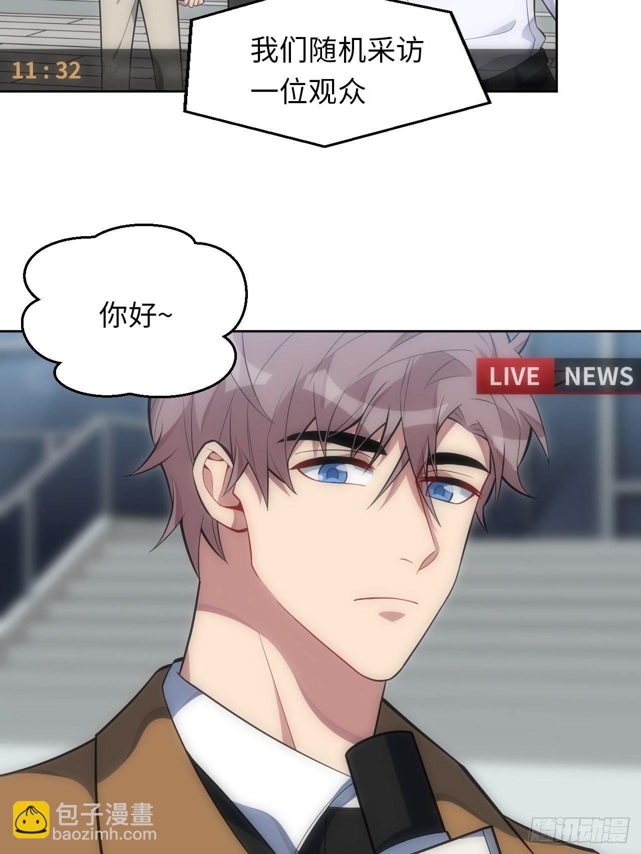 32.演奏会变故