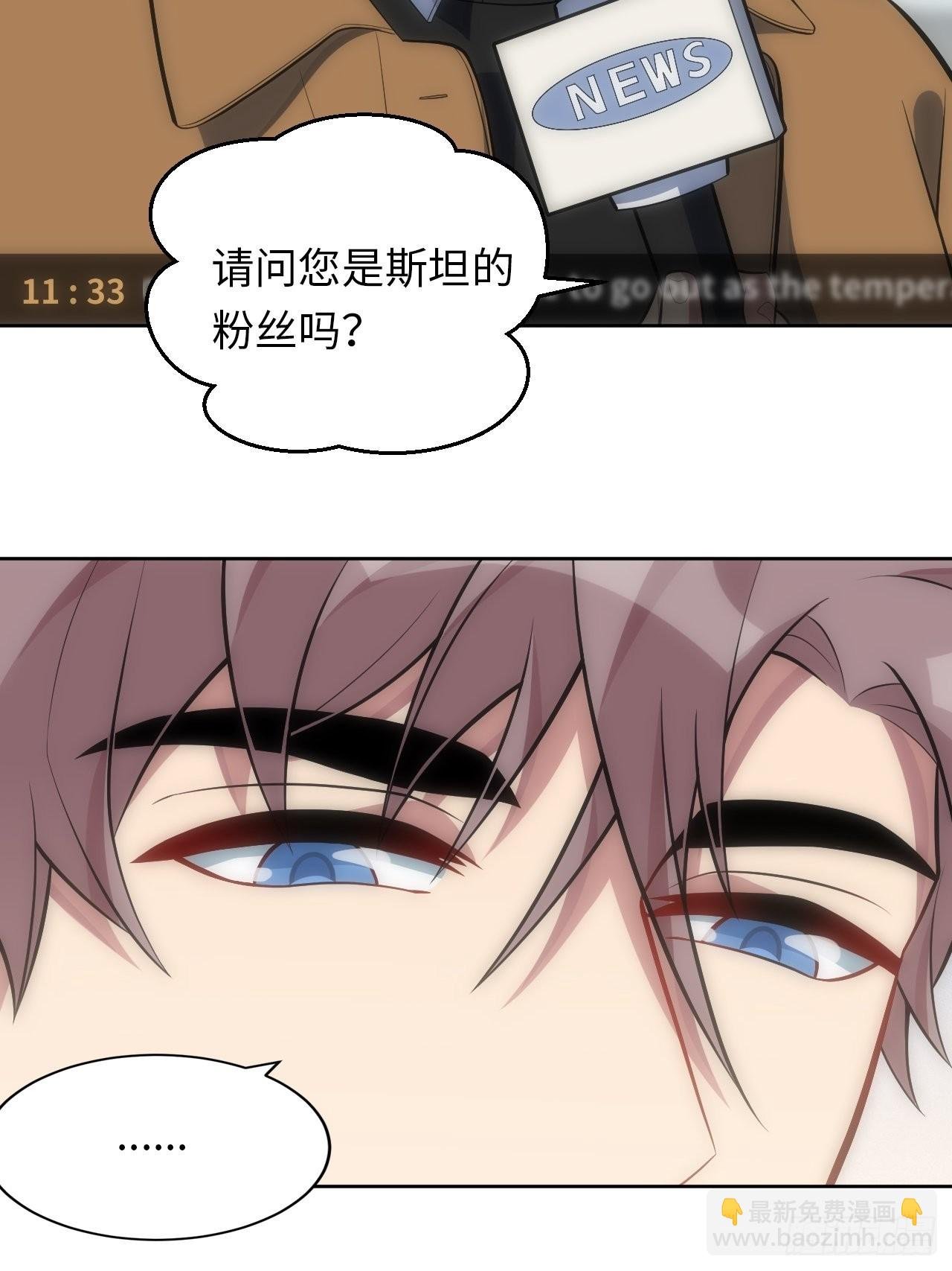 32.演奏会变故
