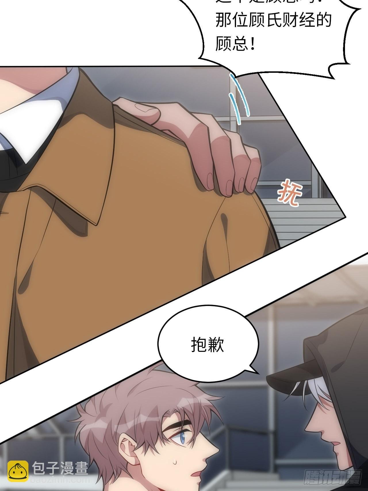 32.演奏会变故