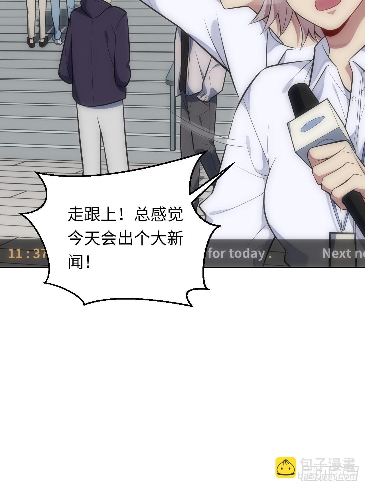 32.演奏会变故