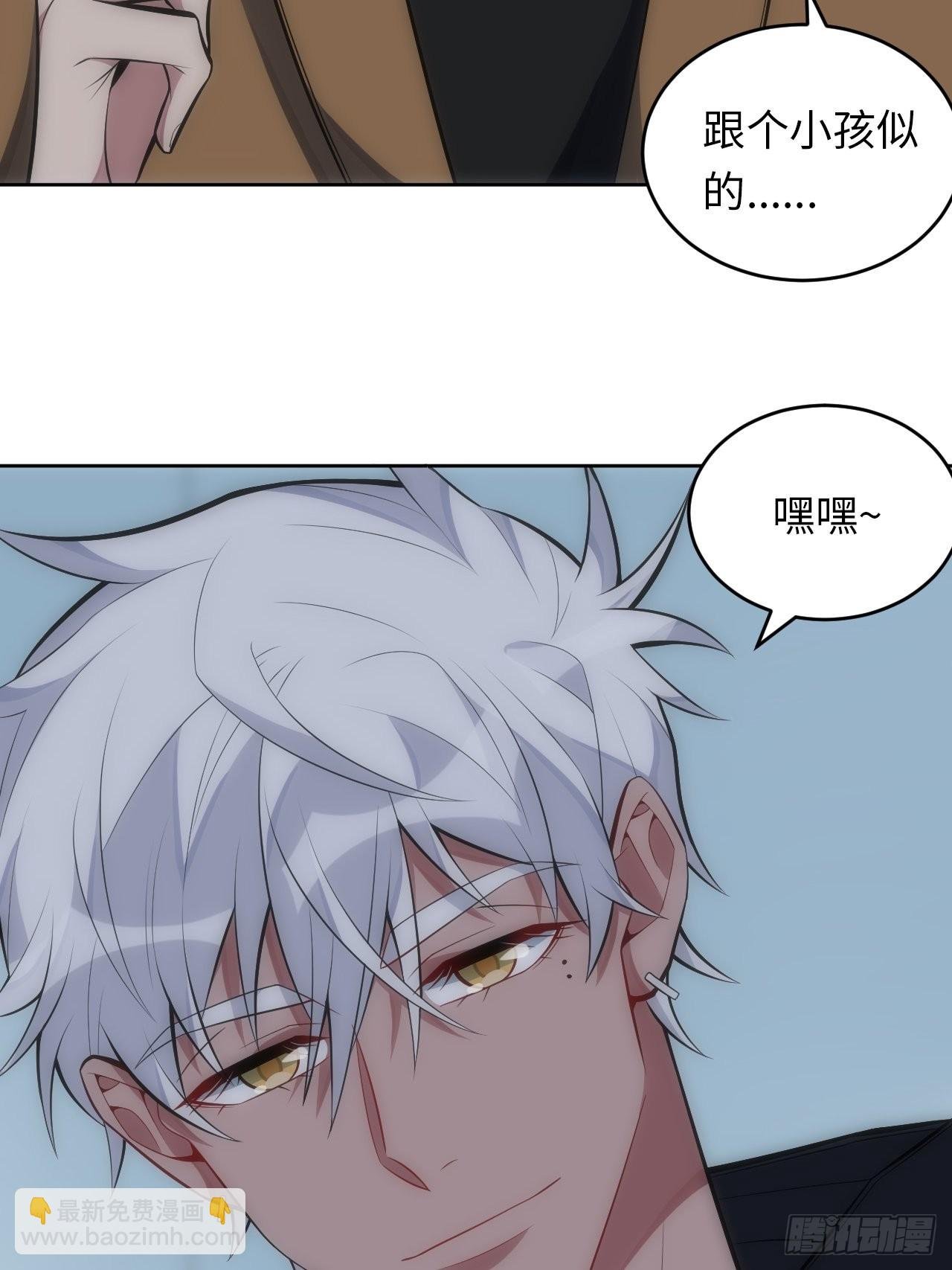 32.演奏会变故