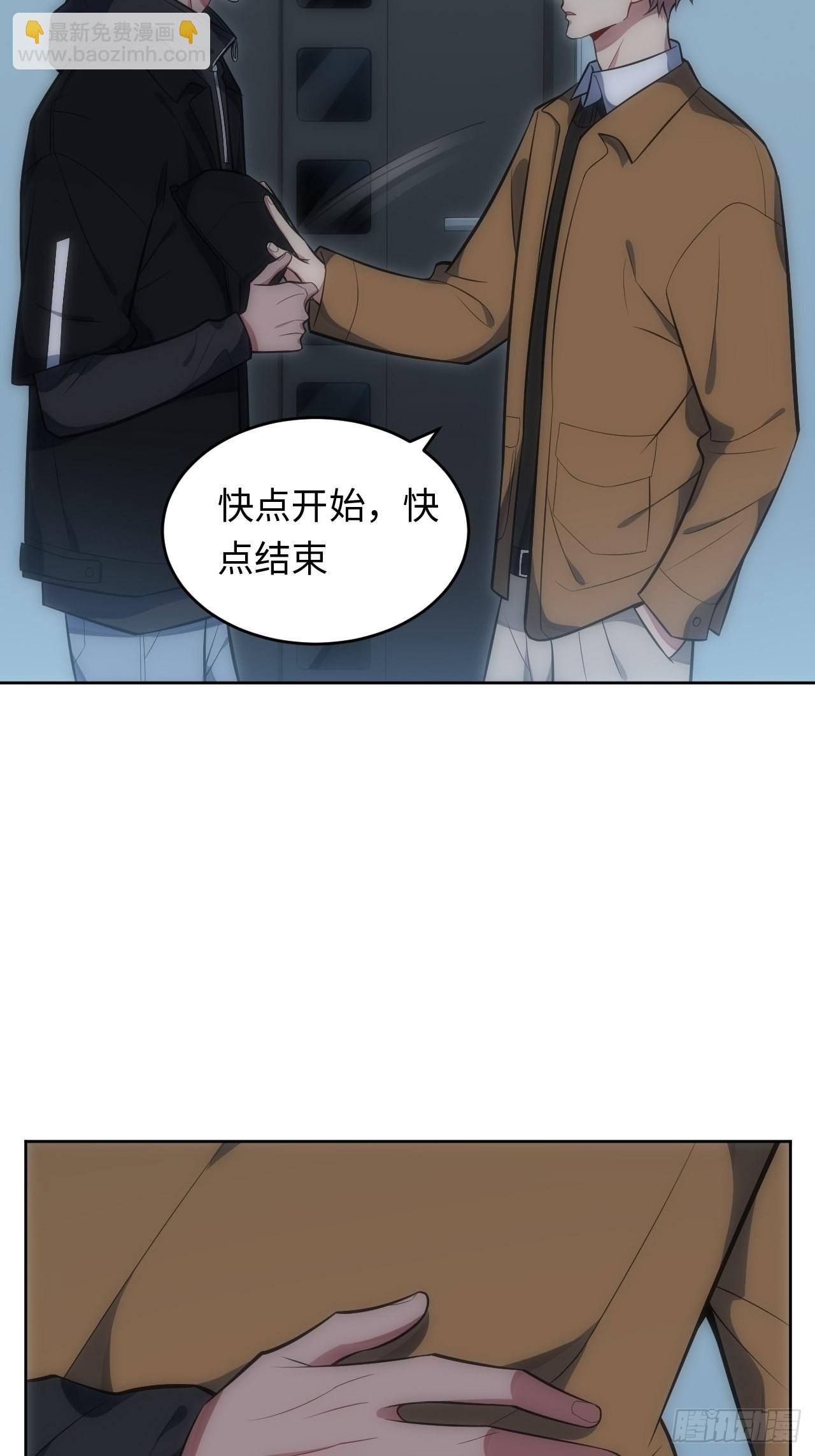 32.演奏会变故