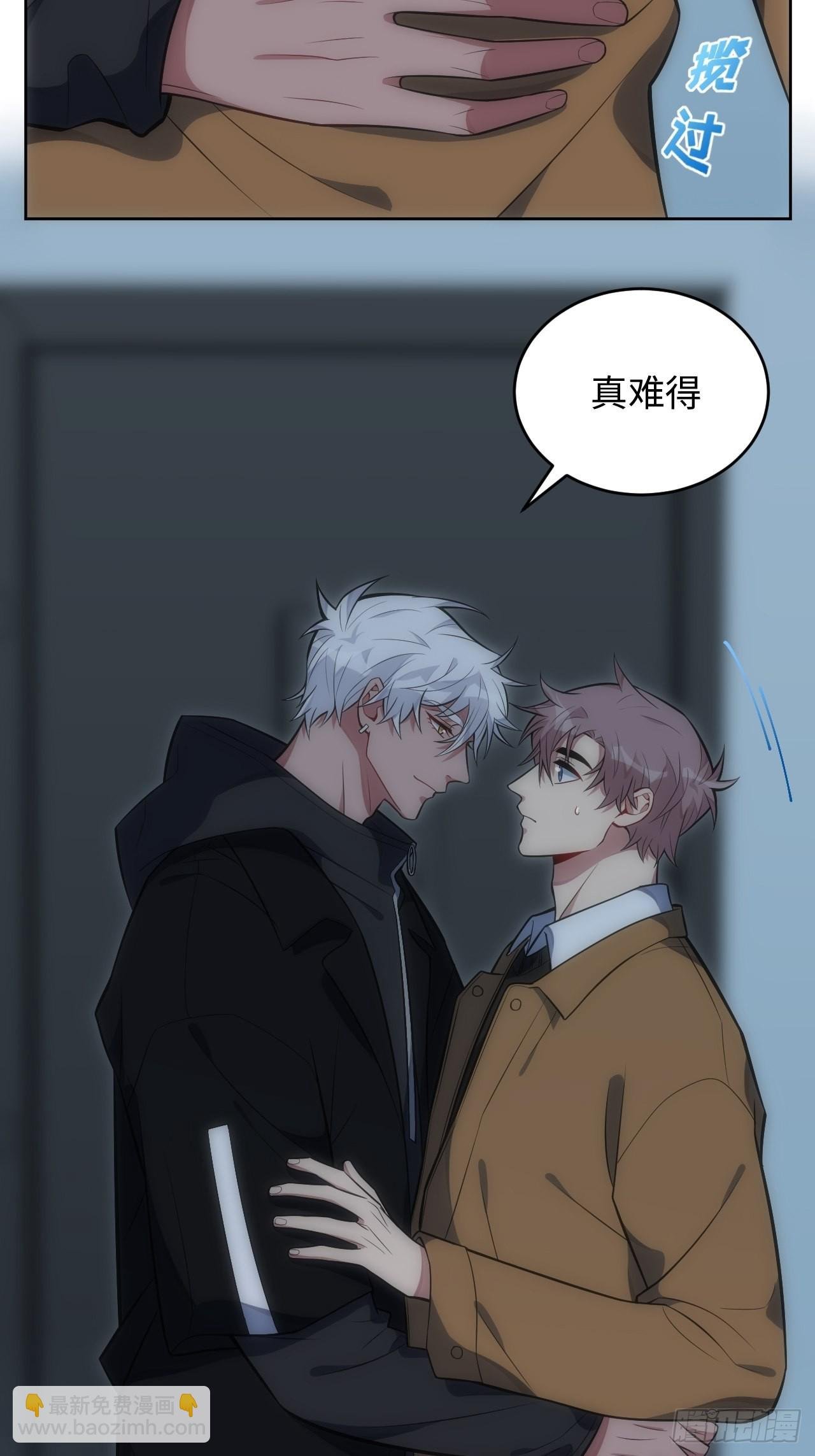32.演奏会变故