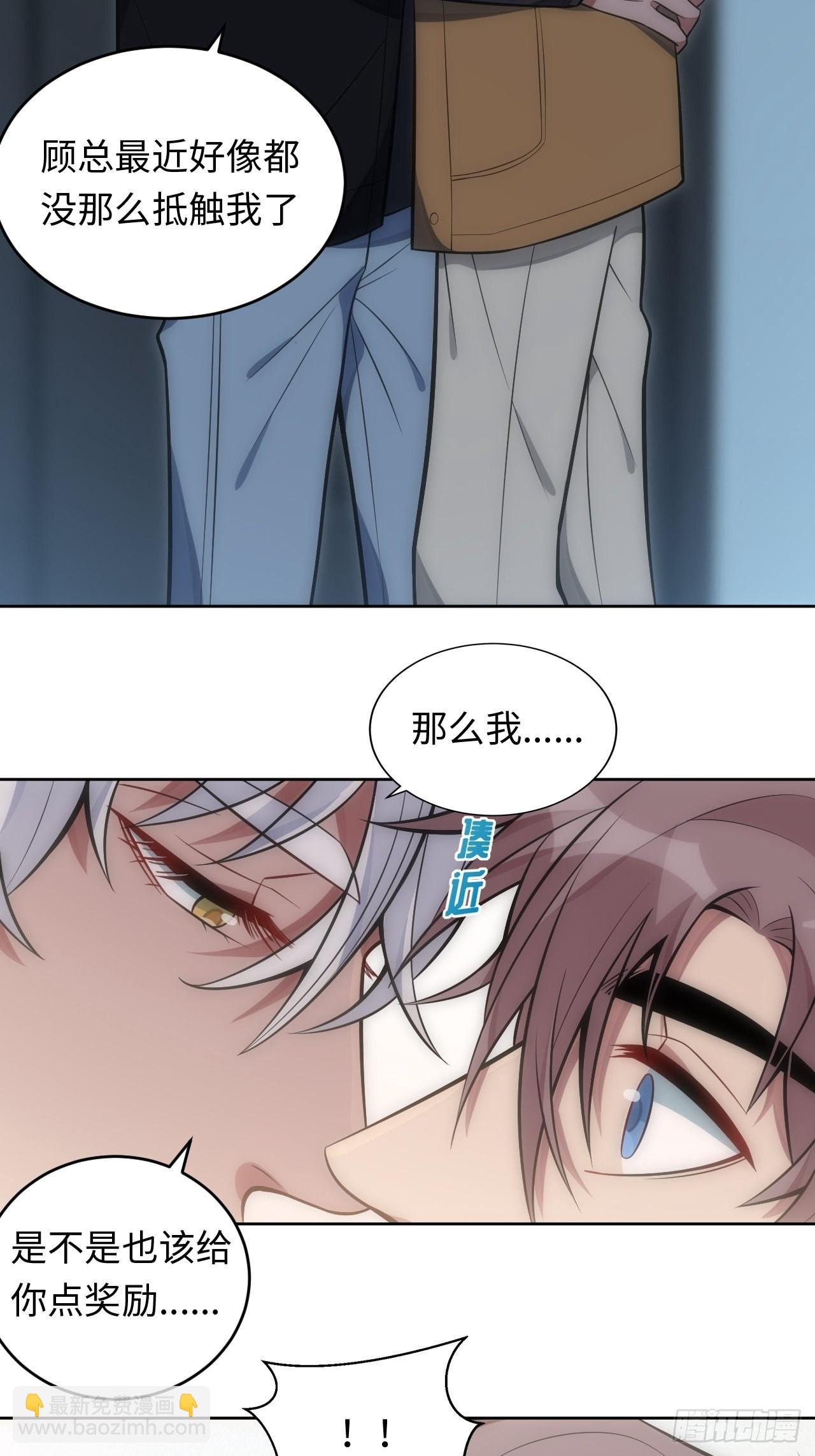 32.演奏会变故