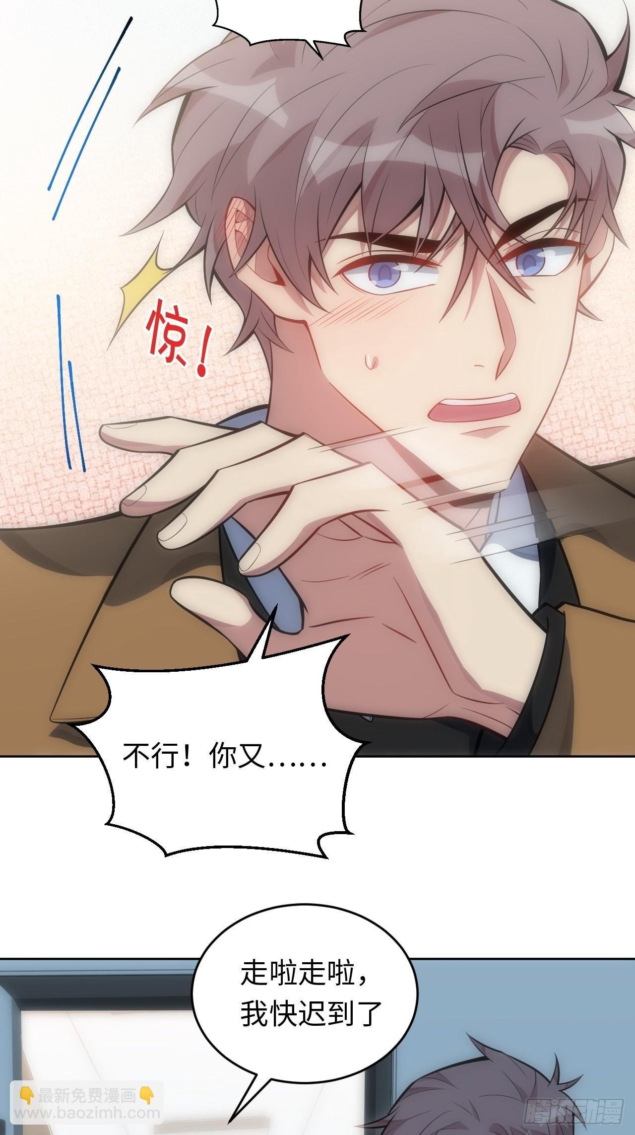 32.演奏会变故