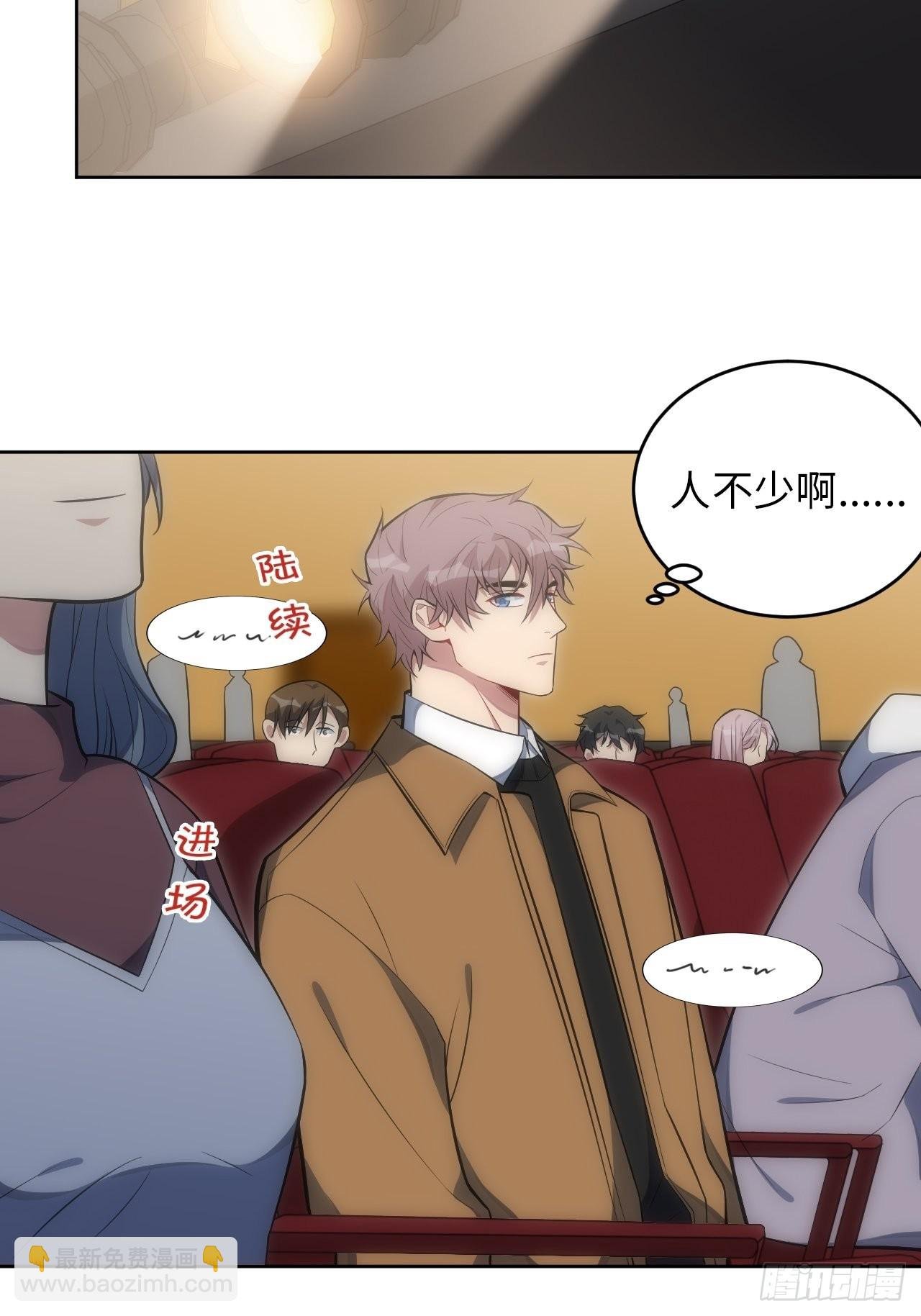 32.演奏会变故