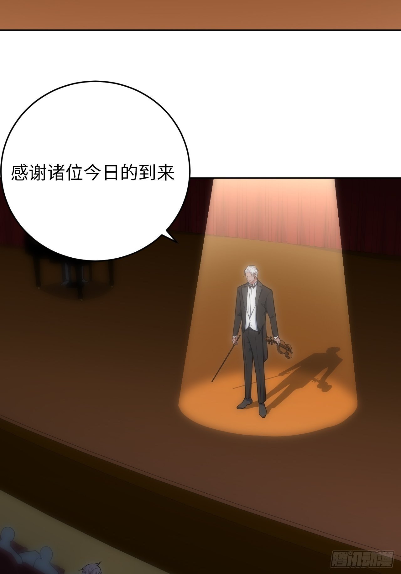 32.演奏会变故