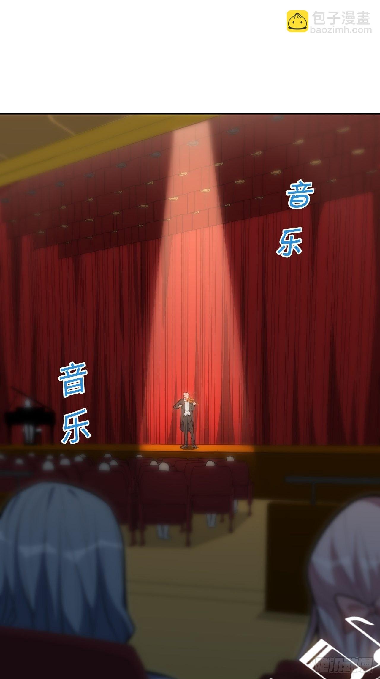 32.演奏会变故