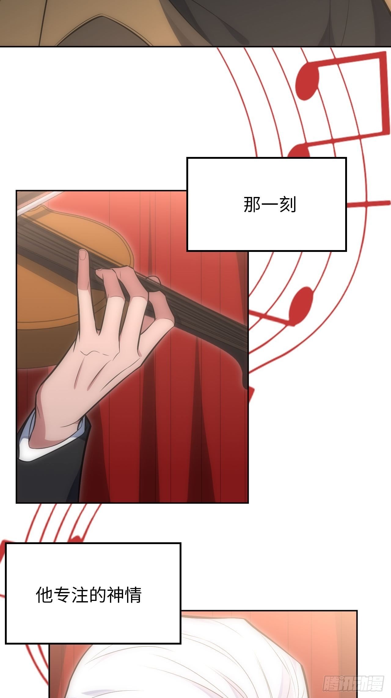 32.演奏会变故