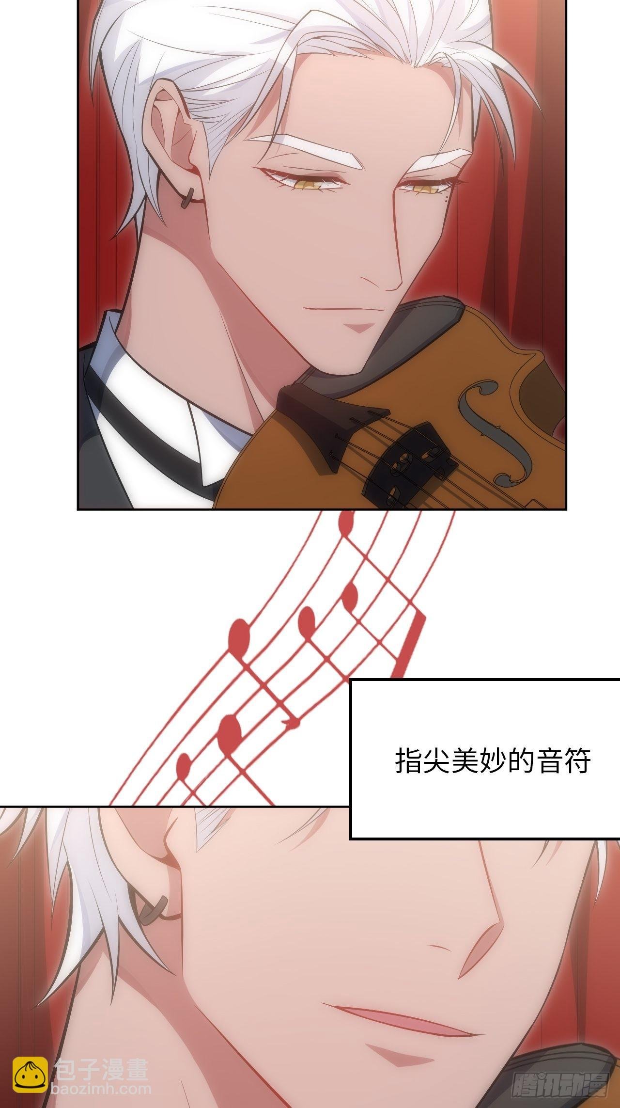32.演奏会变故