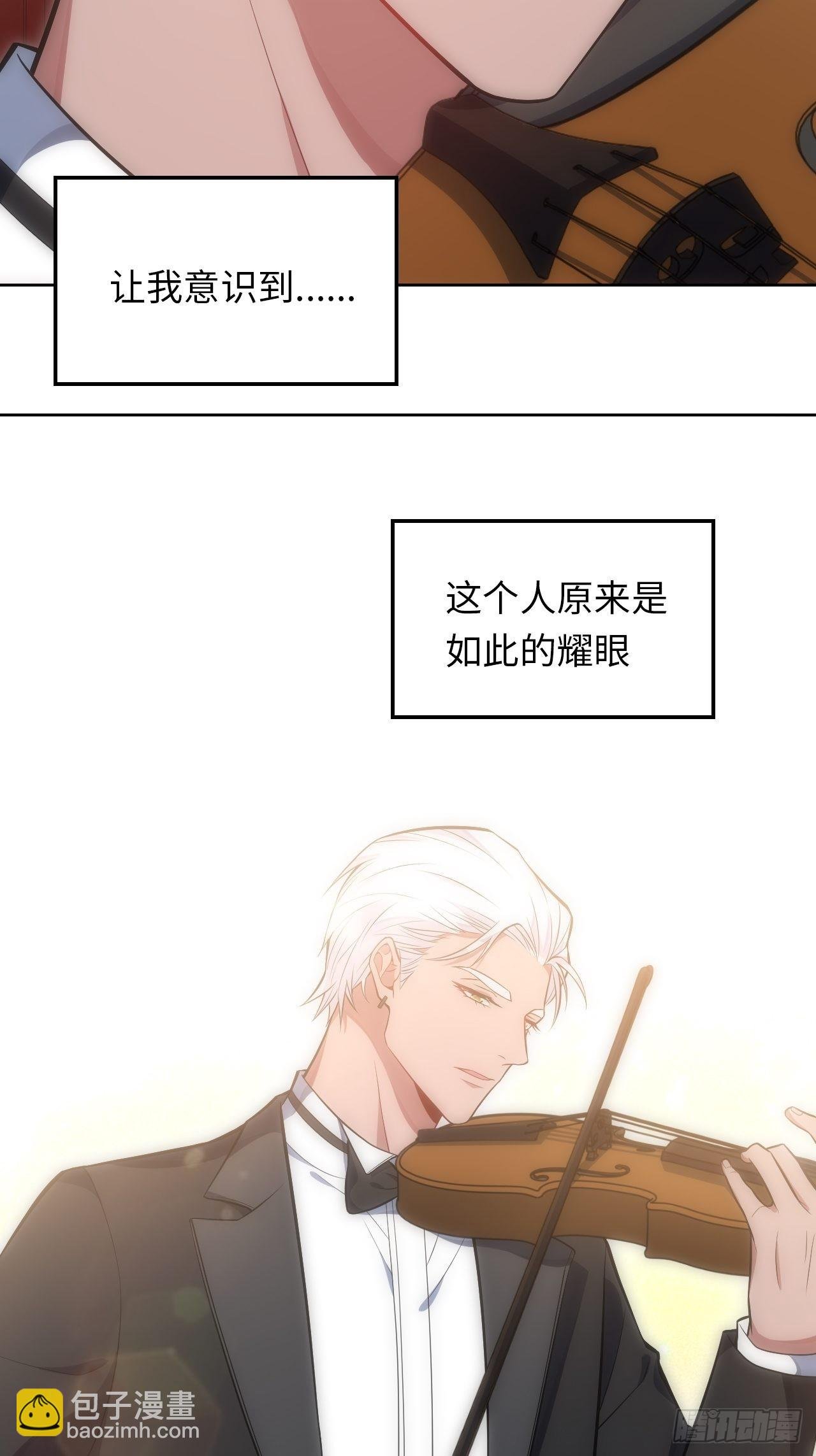 32.演奏会变故