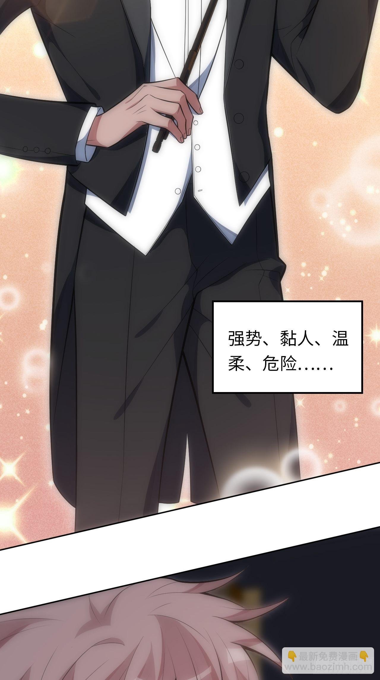 32.演奏会变故