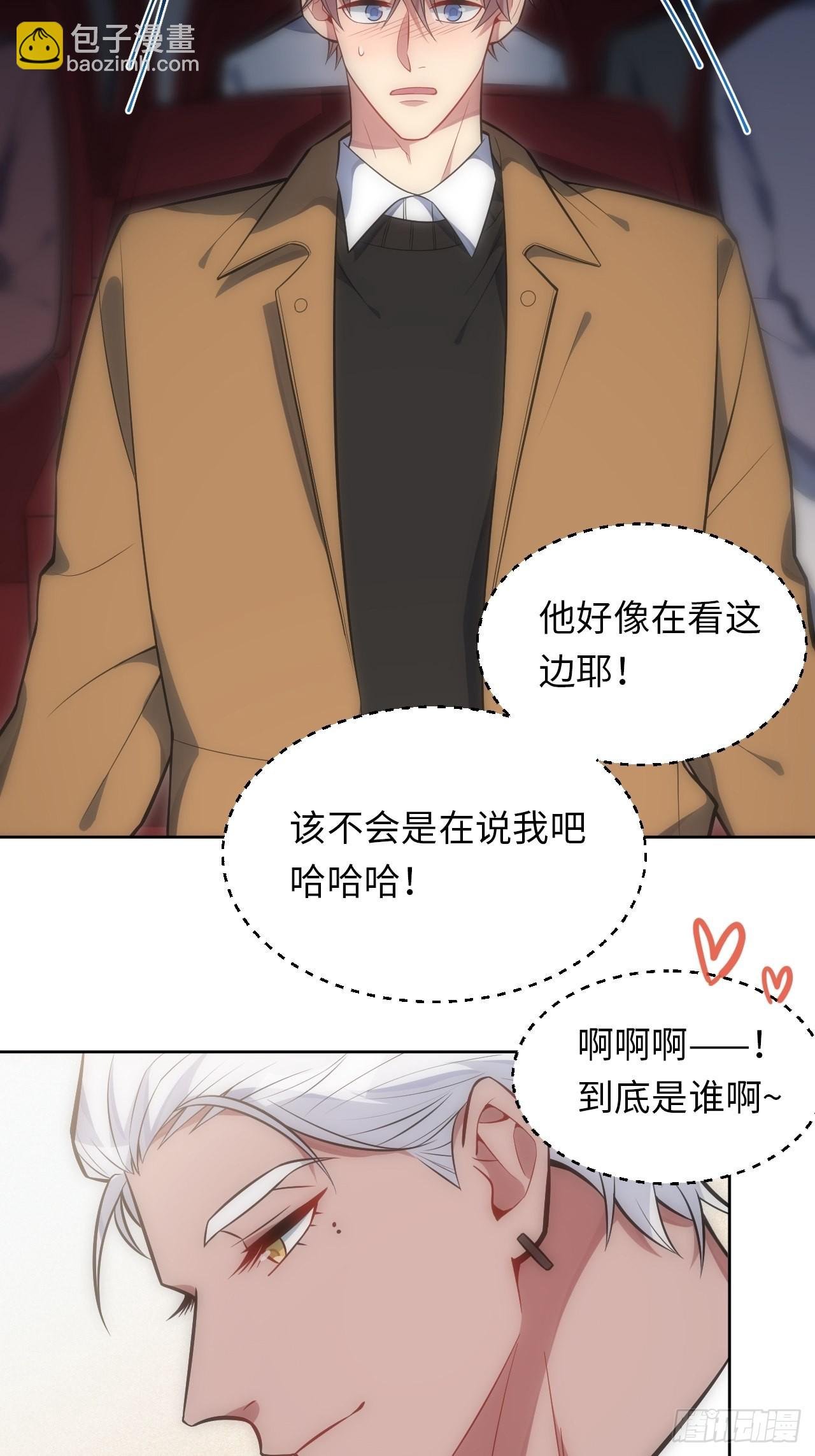 32.演奏会变故