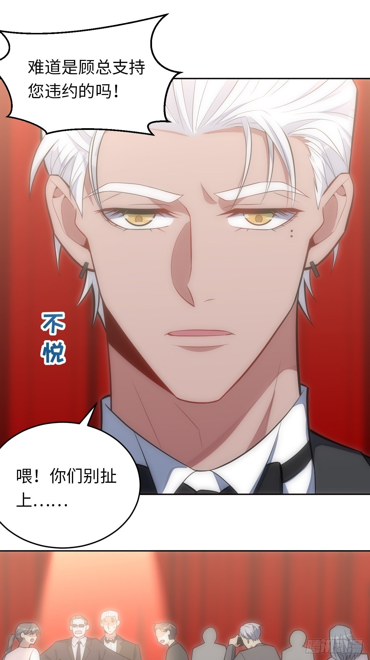 33.斯坦被勒索