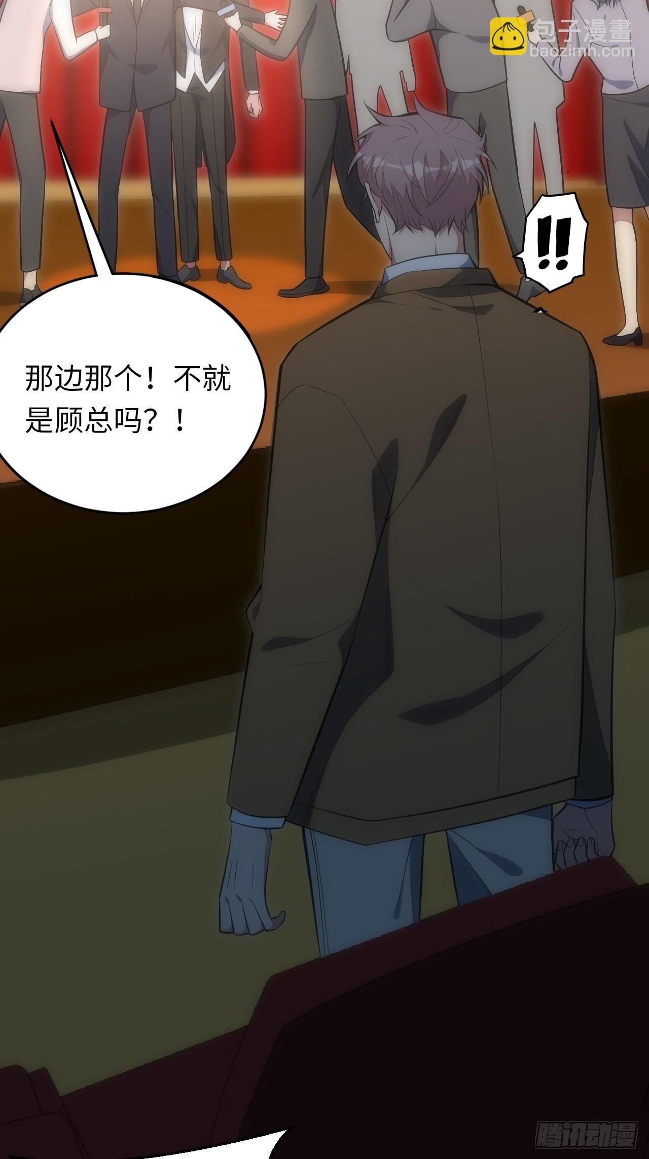 33.斯坦被勒索