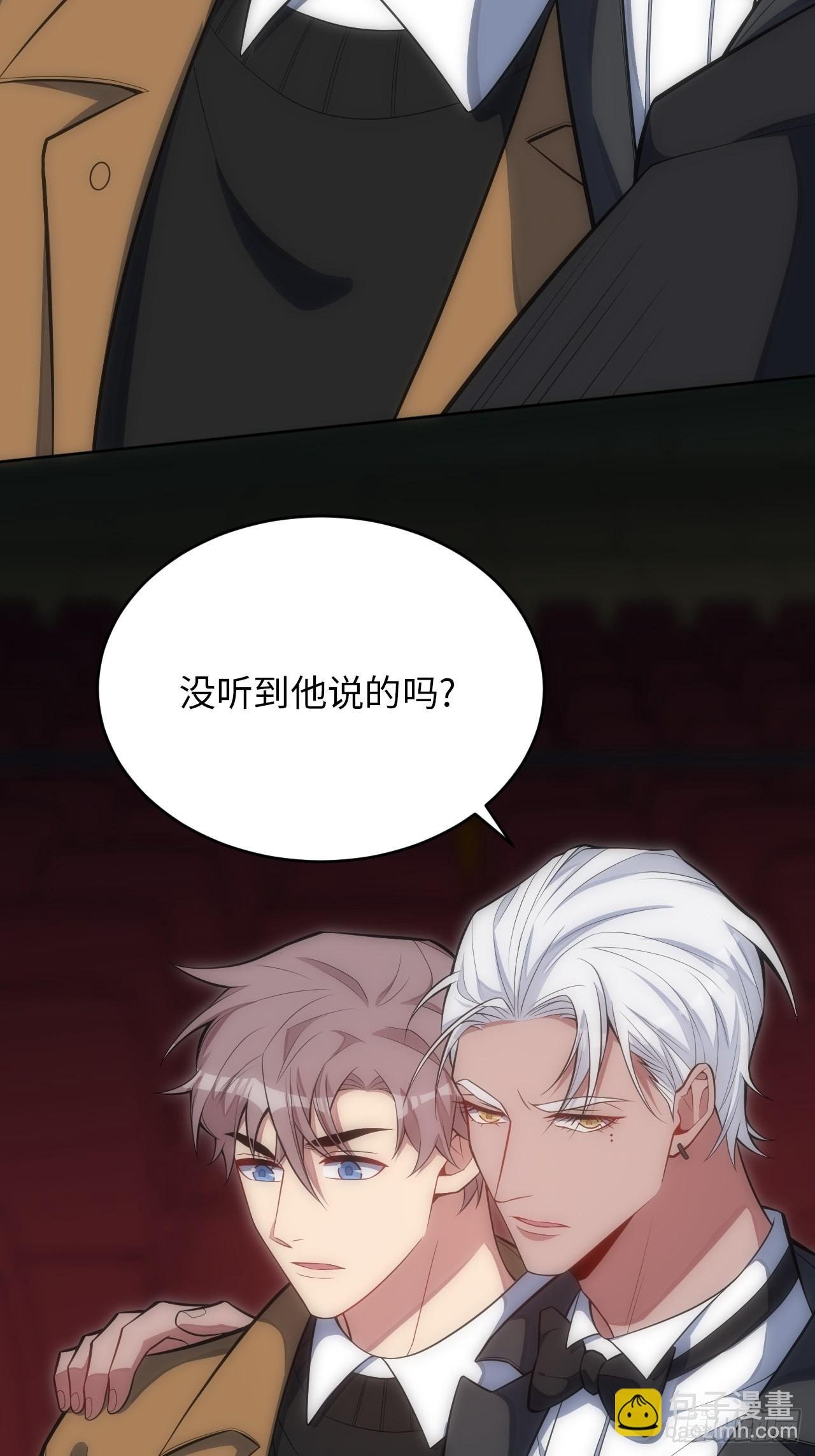 33.斯坦被勒索