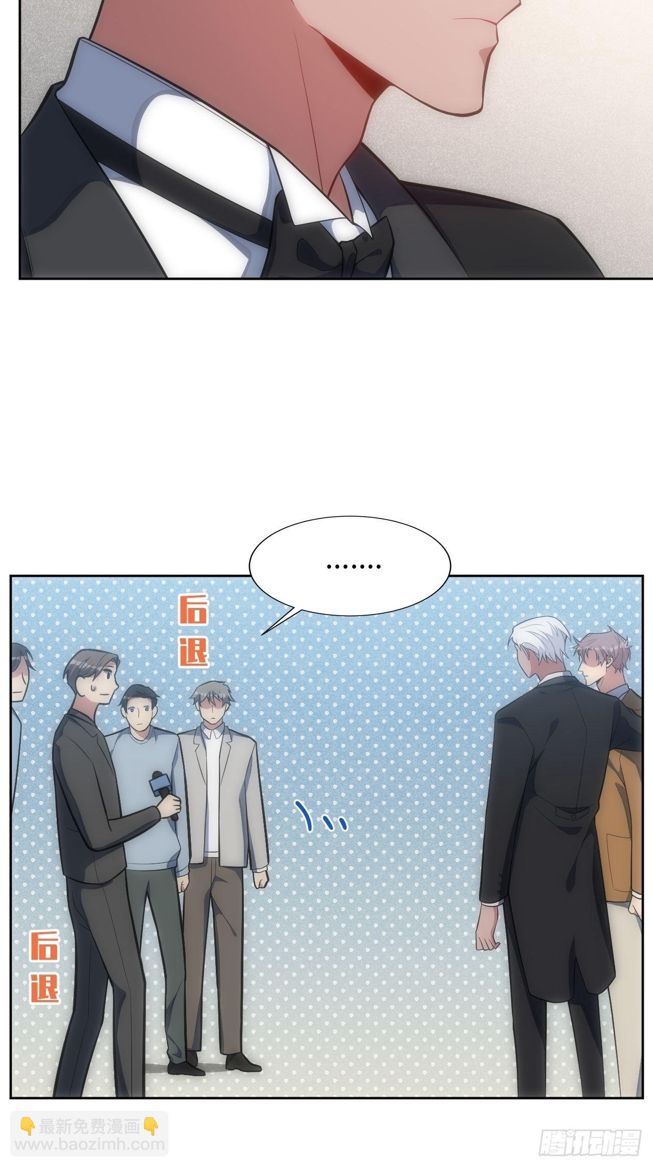 33.斯坦被勒索