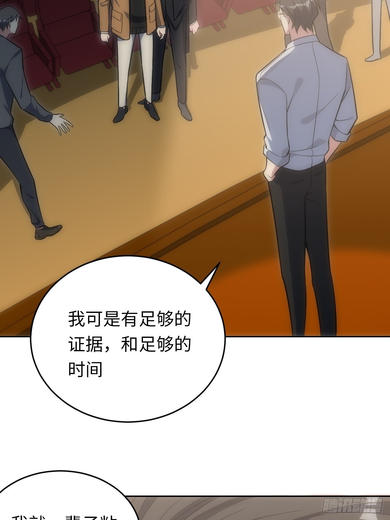 33.斯坦被勒索