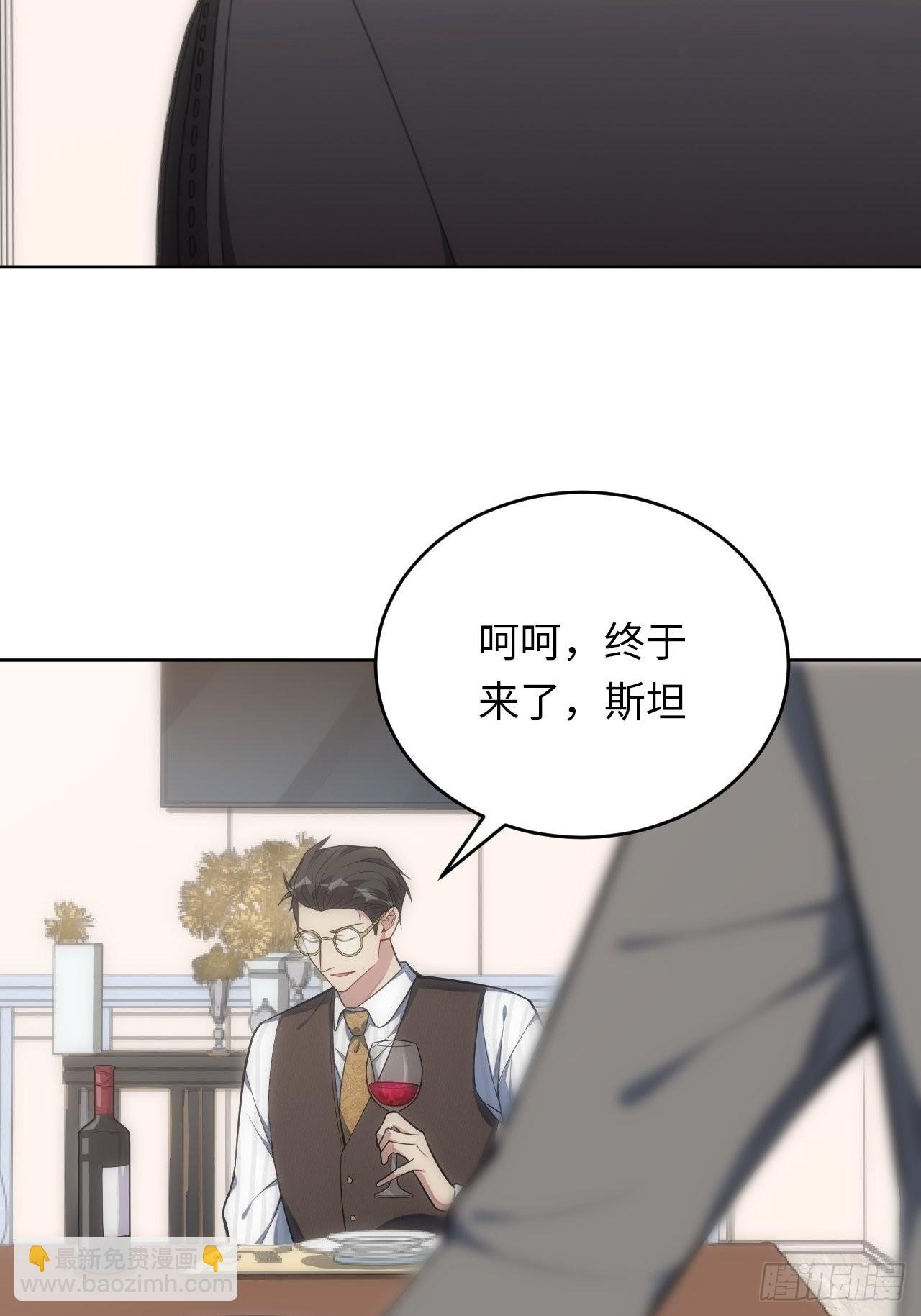 33.斯坦被勒索