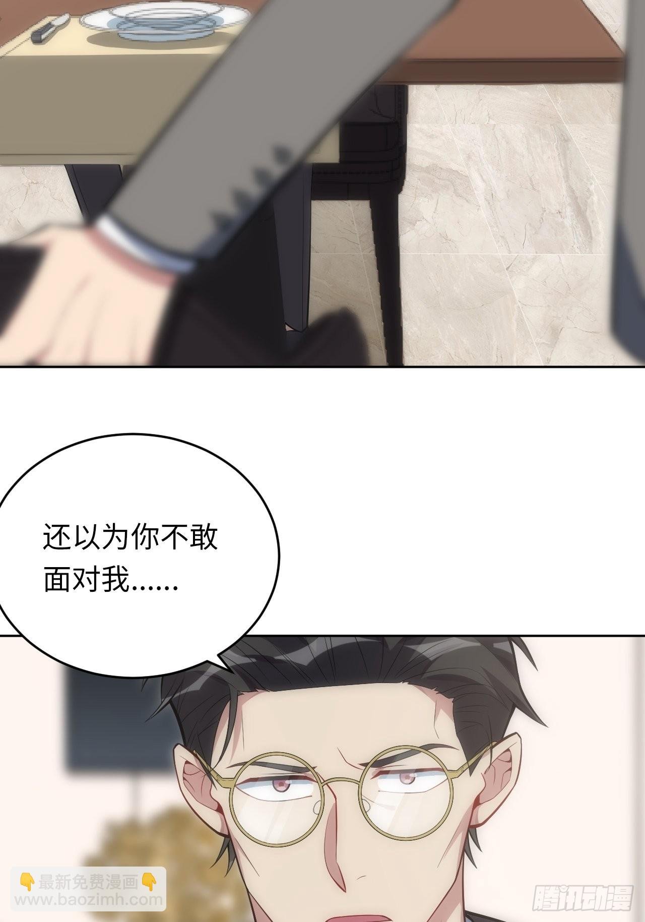 33.斯坦被勒索