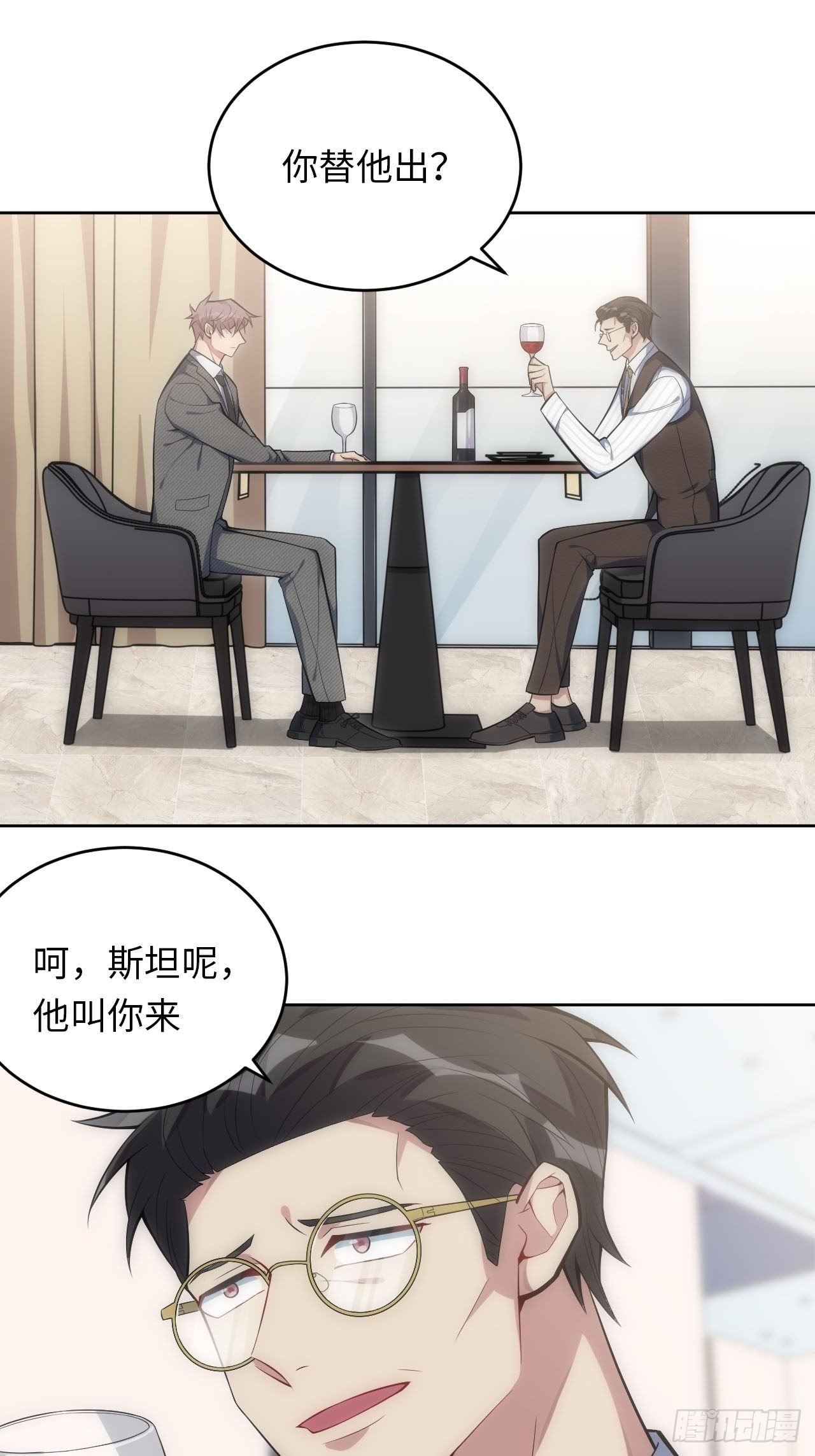 34.身败名裂