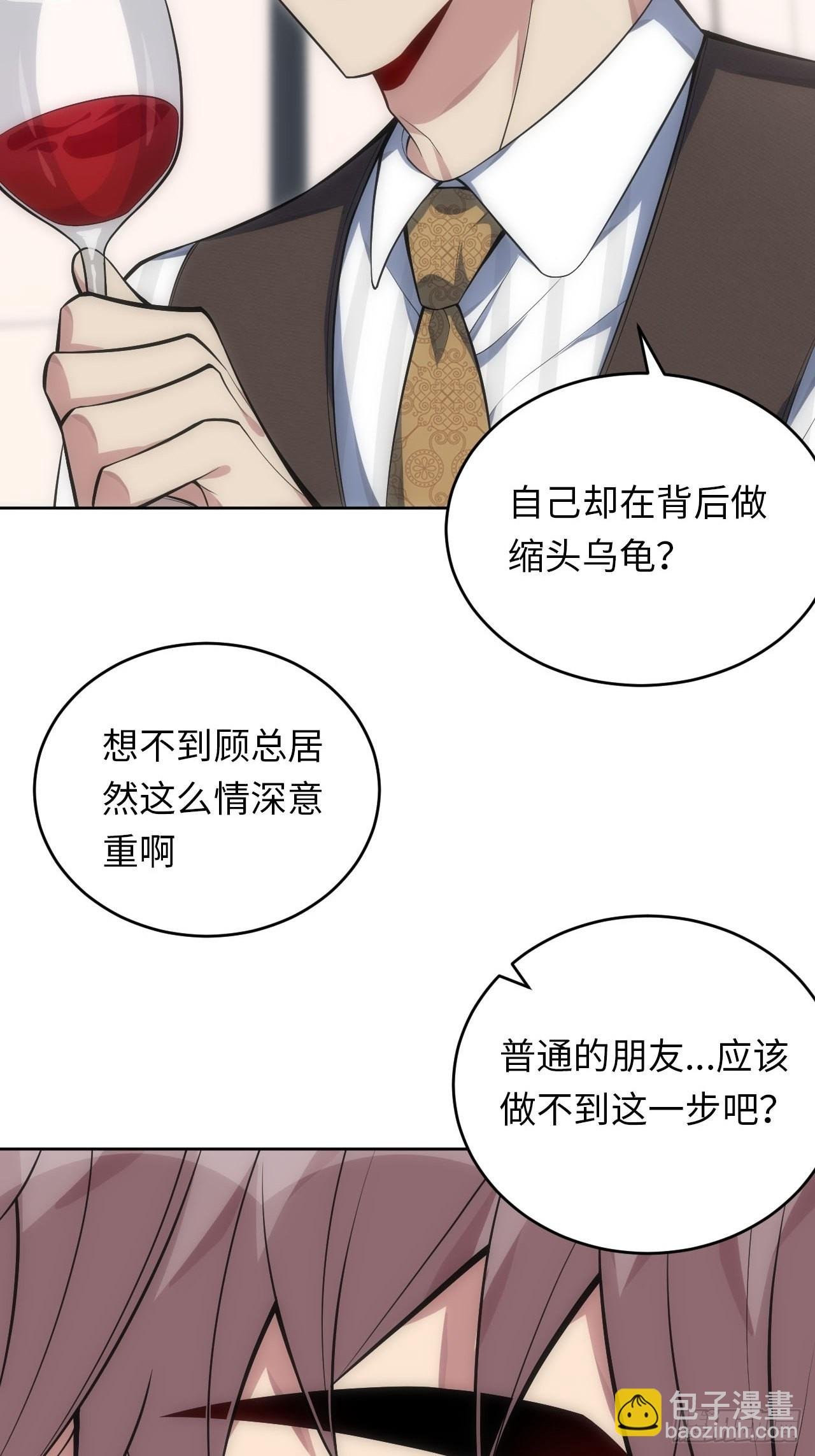 34.身败名裂